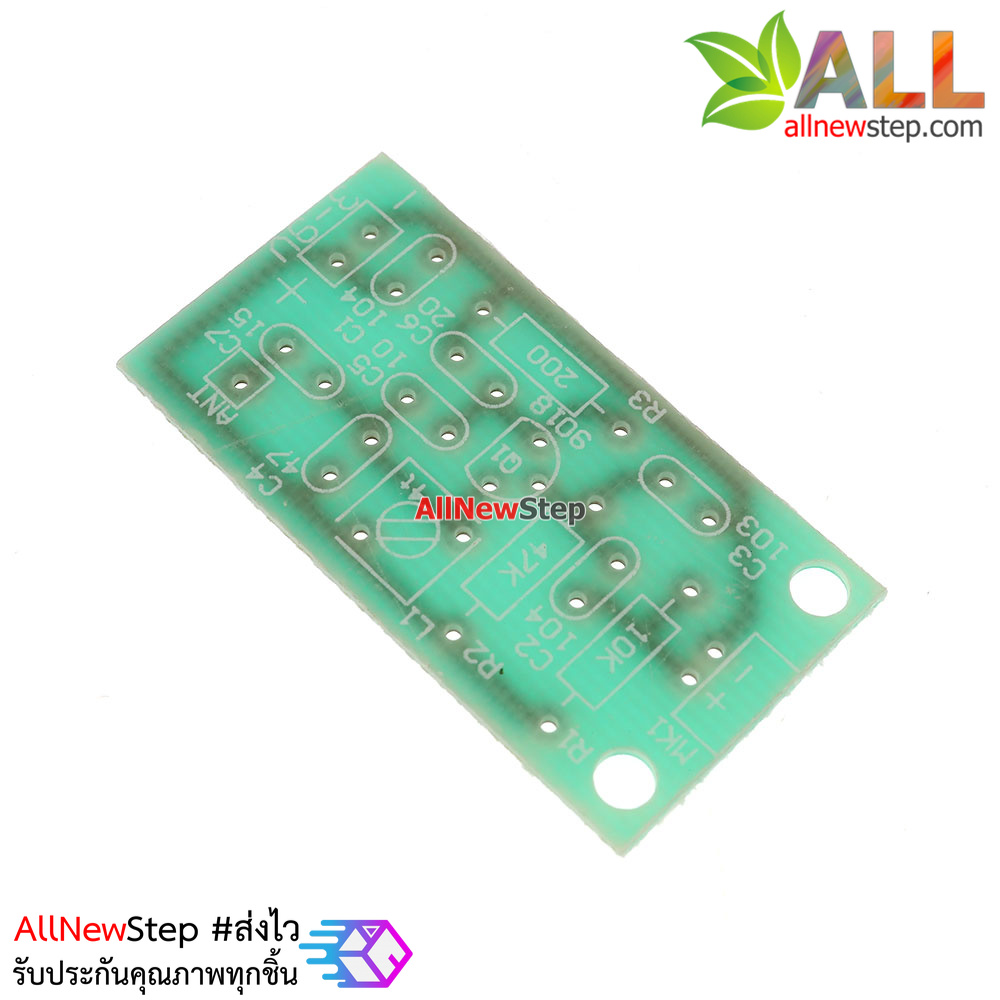 ชุดคิทไมค์ลอย FM 3-20 เมตร Transmitter Module 91-103MHz 3V-5V