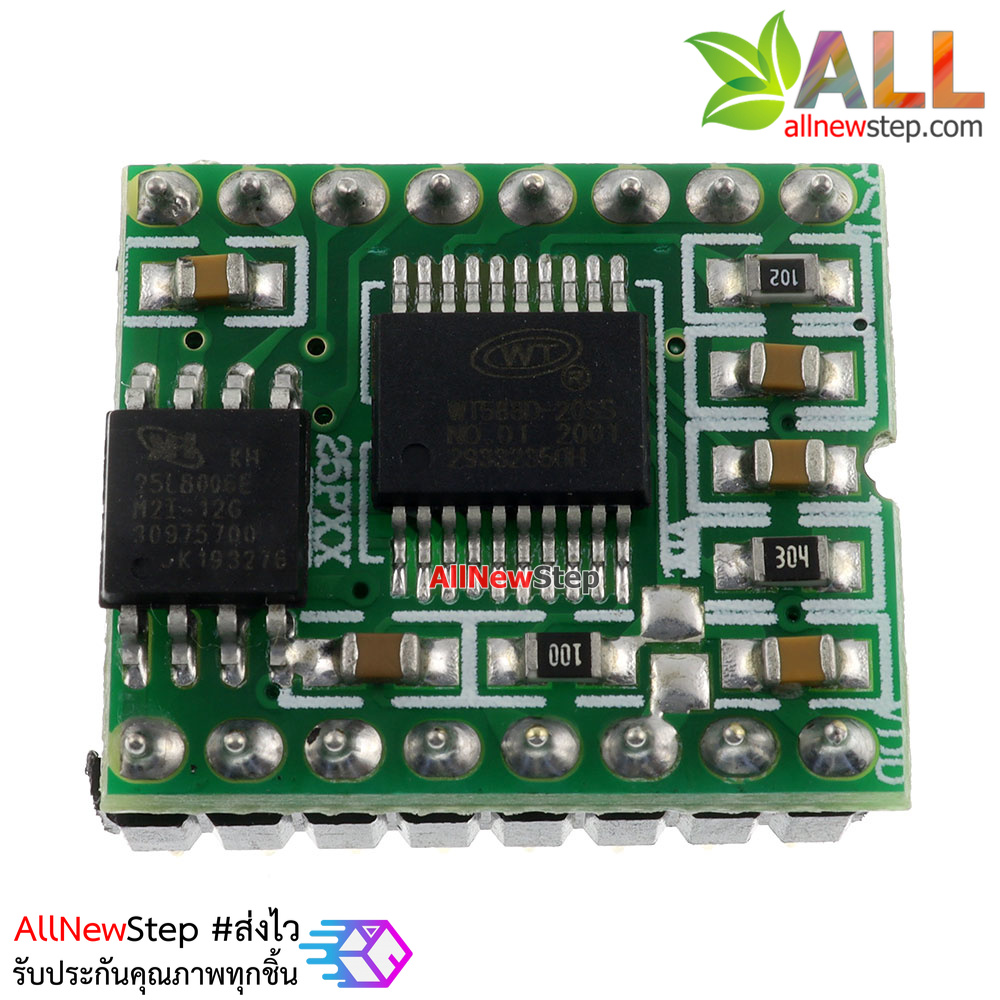 Module MP3 โมดูลเล่น MP3 WT588DM01 voice module built-in 16M FLASH บันทึกเพลงลงชิฟ ไม่ต้องใช้ SD Card
