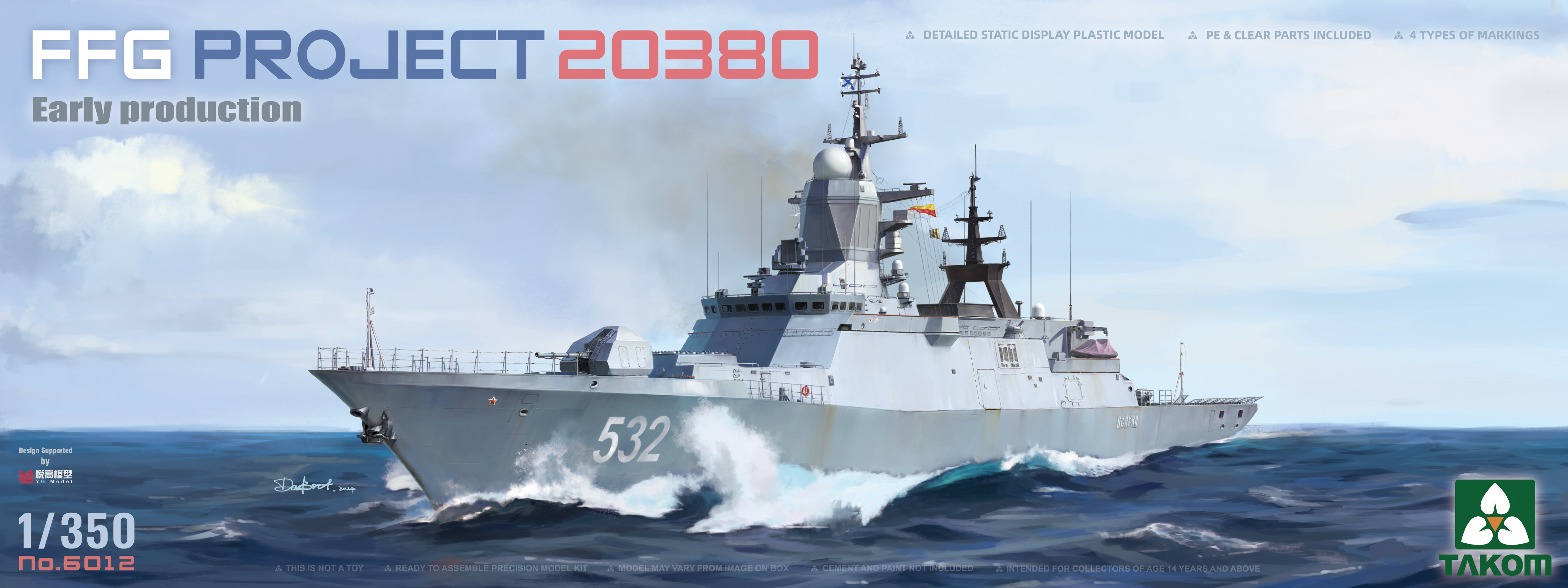 1/350 FFG PROJECT 20380 Early production
