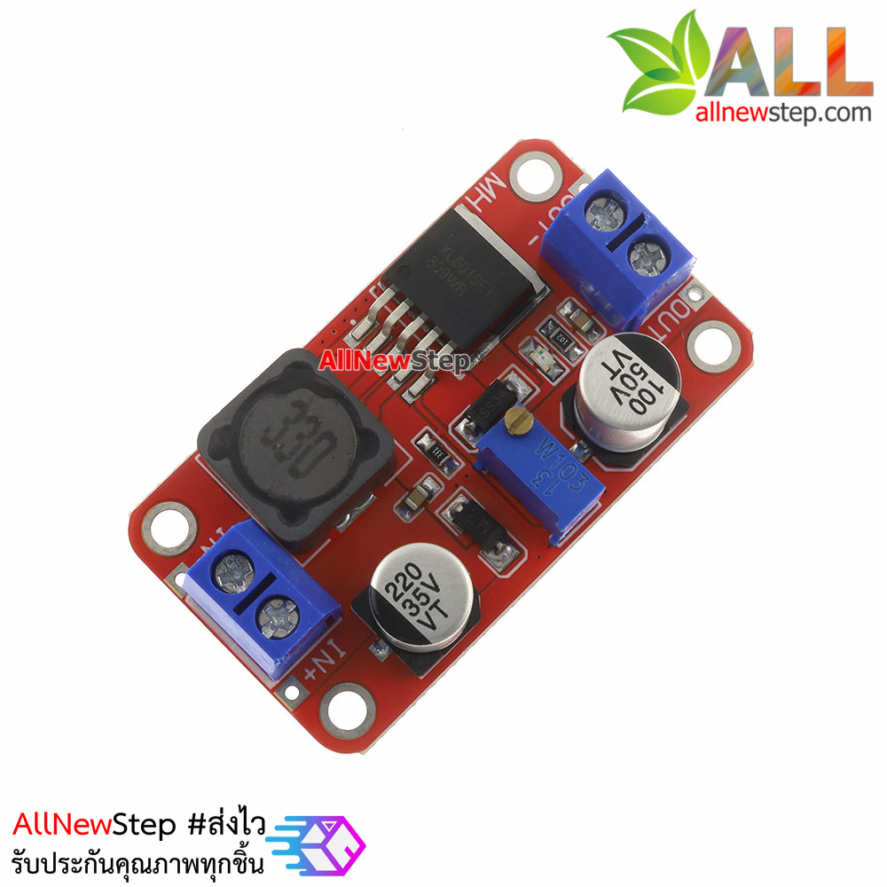 โมดูล Step up XL6019 5A High Power Adjustable Boost Power แปลงไฟจาก 3-35 5-40 ต่อเนื่อง 2.5A สูงสุด 5A