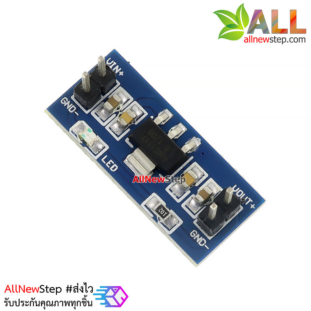 5.0-2.5V to 1.8V power supply วงจรเรกูเลต AMS1117 แปลงไฟจาก 5.0-2.5V เป็น 1.8V