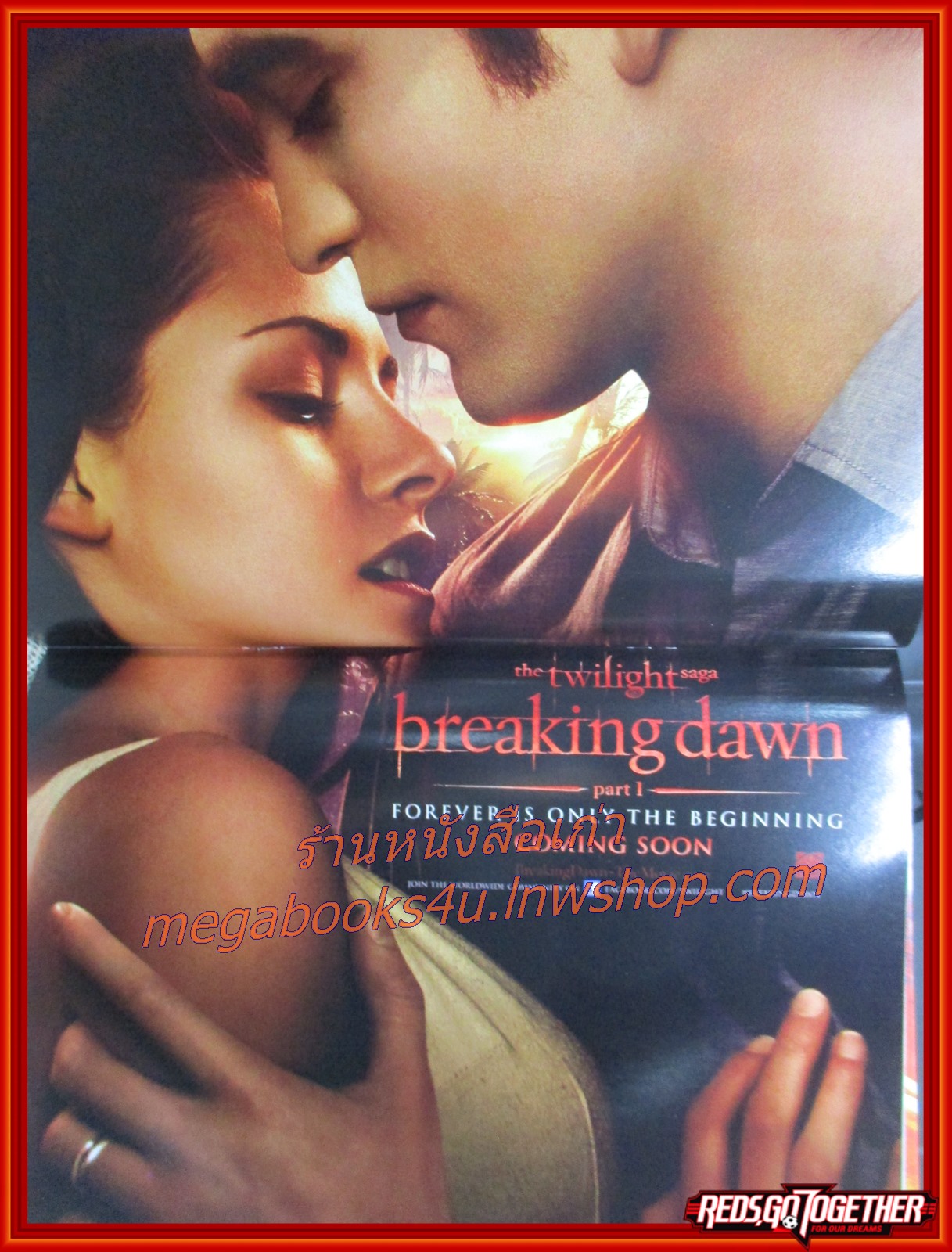 นิตยสารเอนเตอร์เทน Entertain ฉบับที่1100 ปี2554 ปก THE TWILIGHT BREAKING DAWN