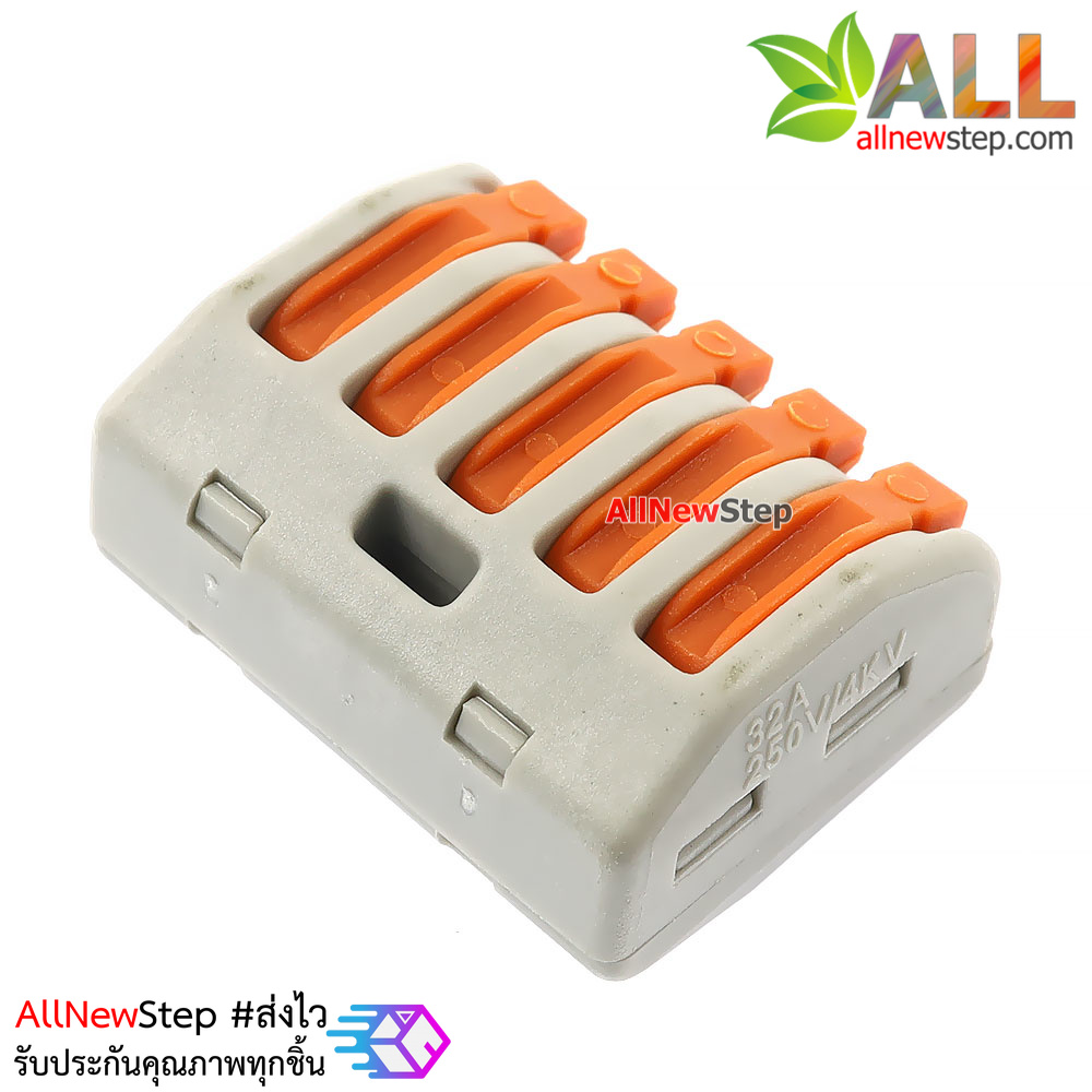 ขั้วต่อสายไฟ รวมสายไฟ 5 เส้น terminal block 5p 32A 250V