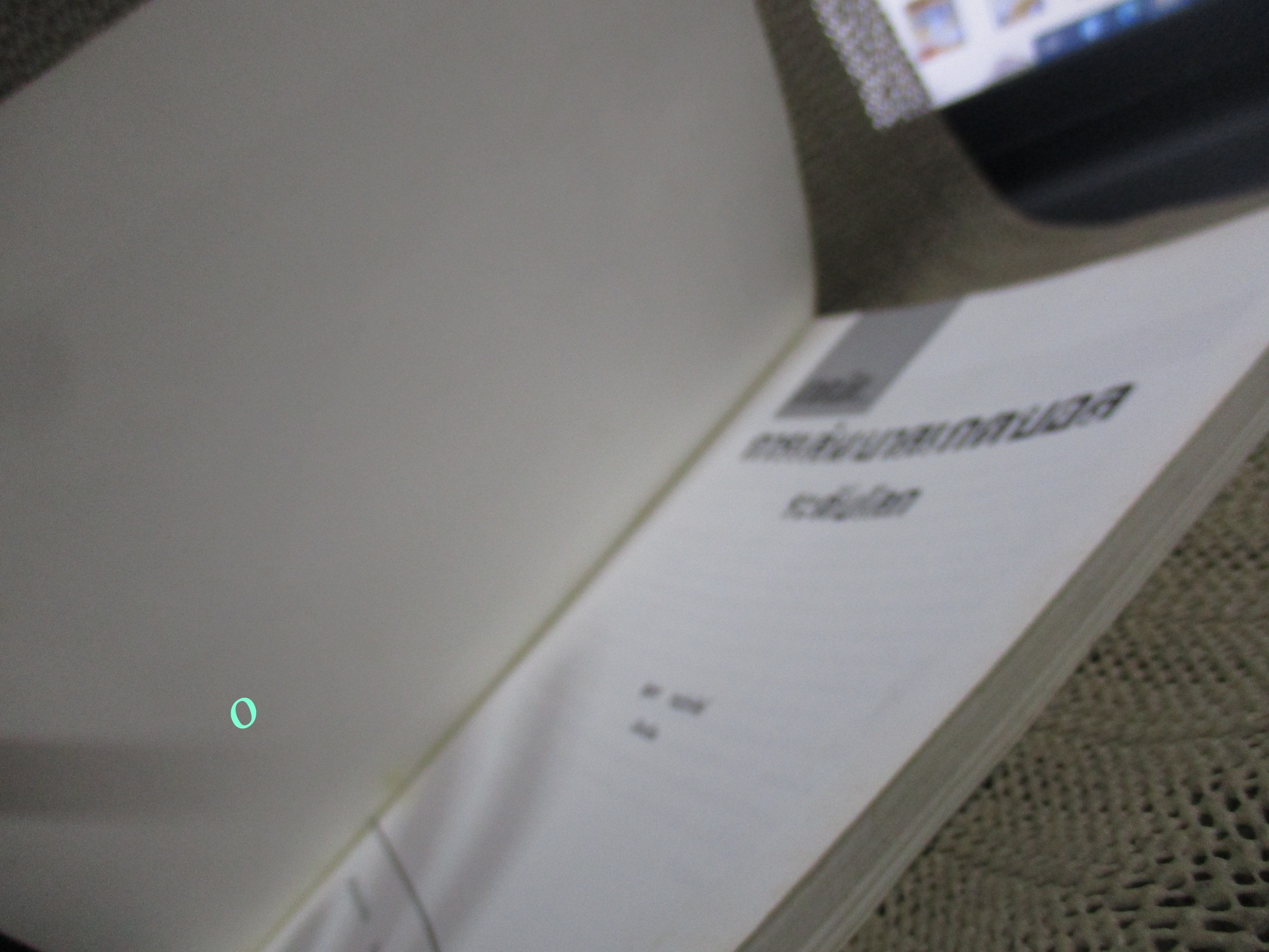 หนังสือ เทคนิคการเล่นบาสเกตบอล ระดับโลก BASKETBALL / สุนทร กายประจักษ์