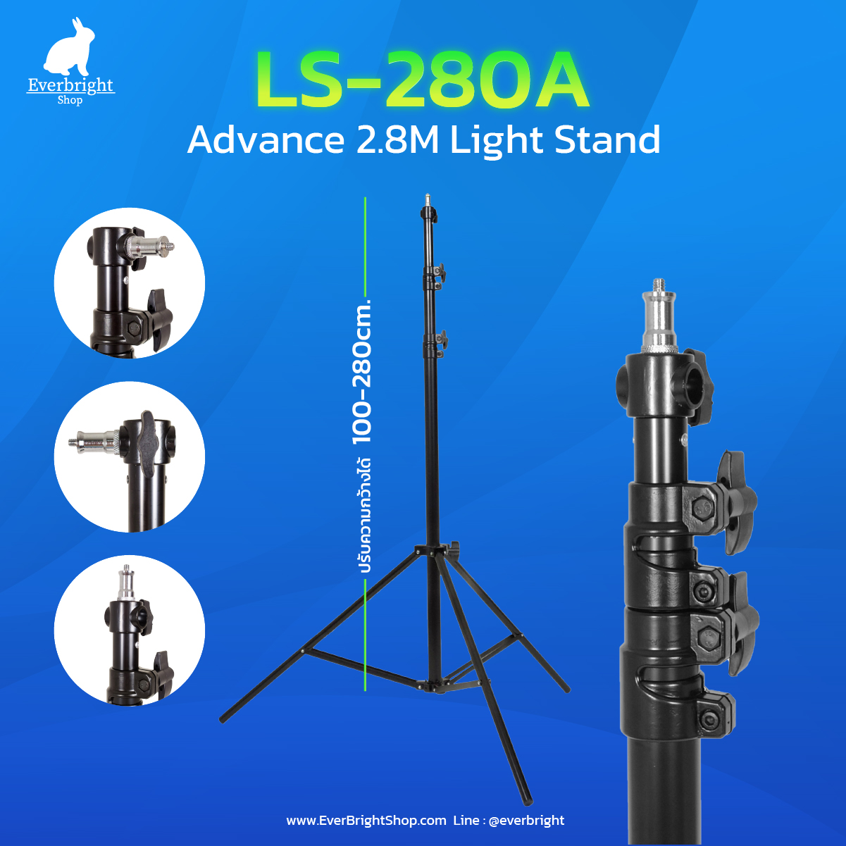 LS-280A Advance 2.8M Light Stand