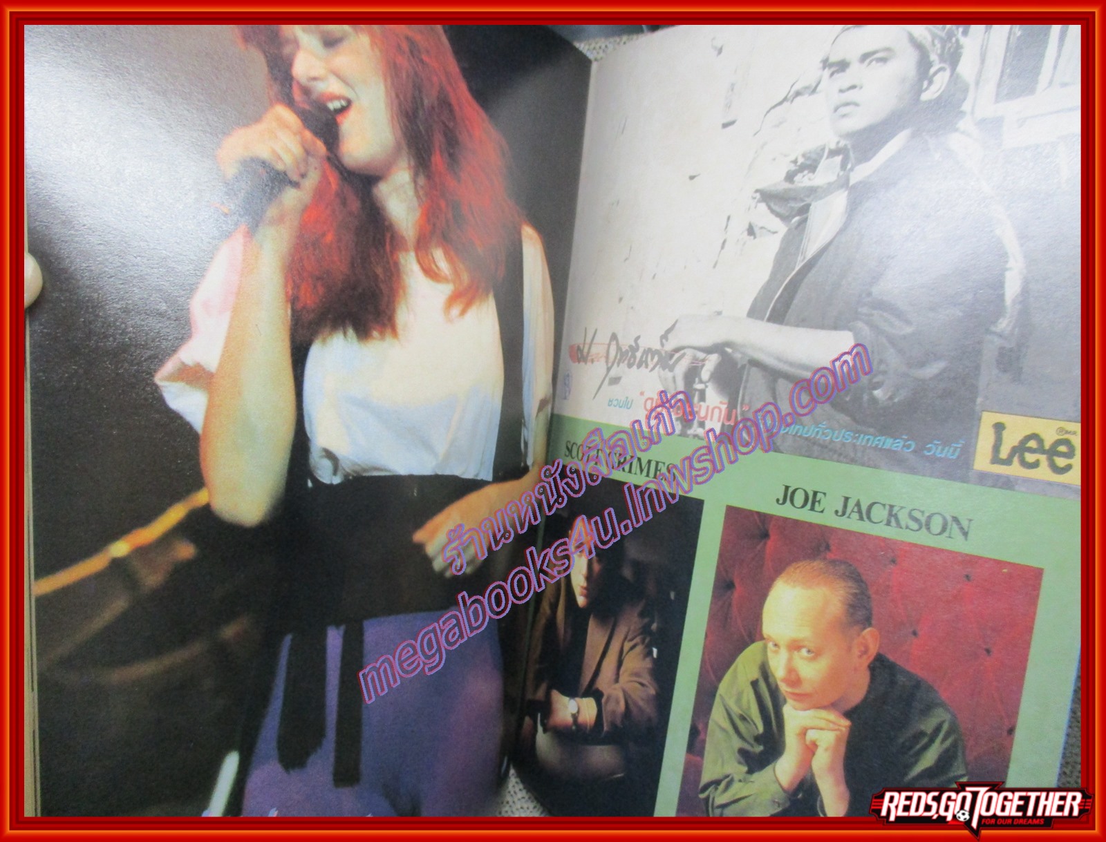 นิตยสารSTARPICS สตาร์พิค SP.265 ปีที่16 ฉบับที่09 กรกฎาคม 2532 สภาพดี