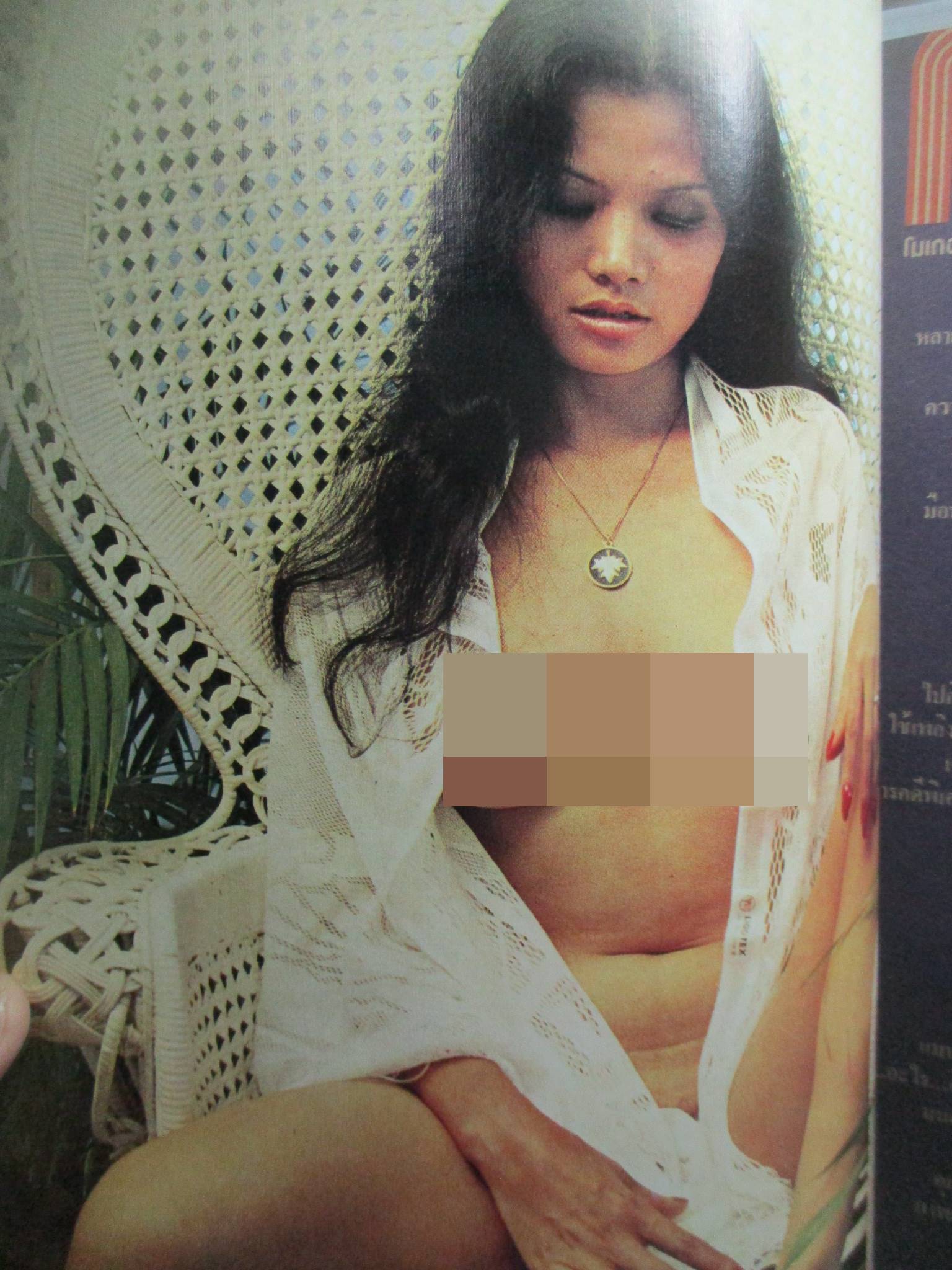 นิตยสารแมน ฉบับที่027 2521