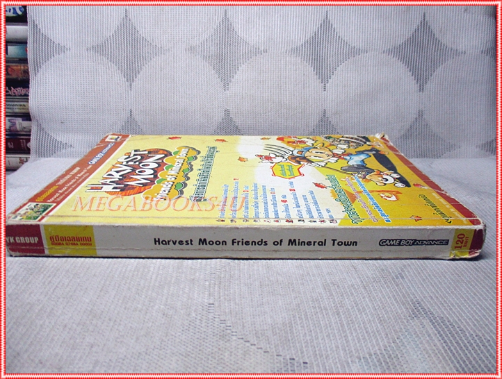 คู่มือเฉลยเกมส์ HARVEST MOON:FRIENDS OF MINERAL TOWN หนา236หน้า สภาพพอใช้ ปกโทรม มีกระดาษหลุด1แผ่น