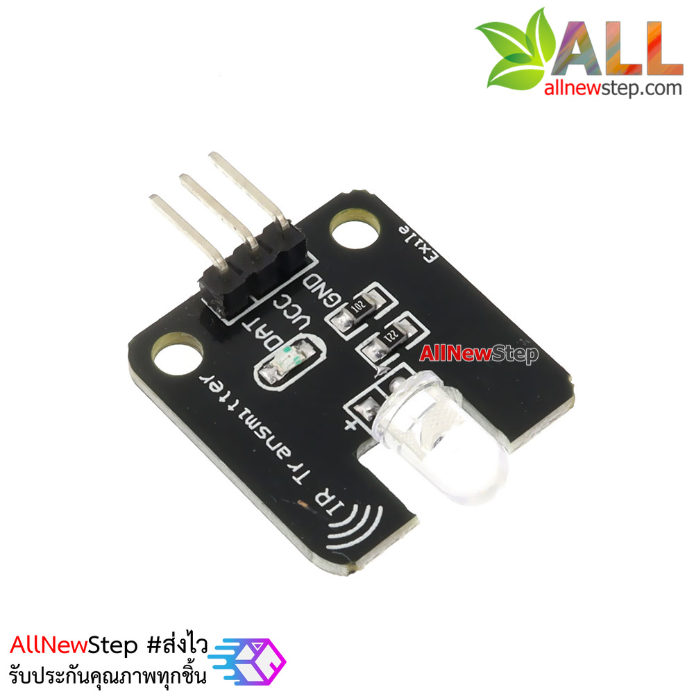 IR Transmitter infrared โมดูลส่งสัญญาณอินฟาเรด