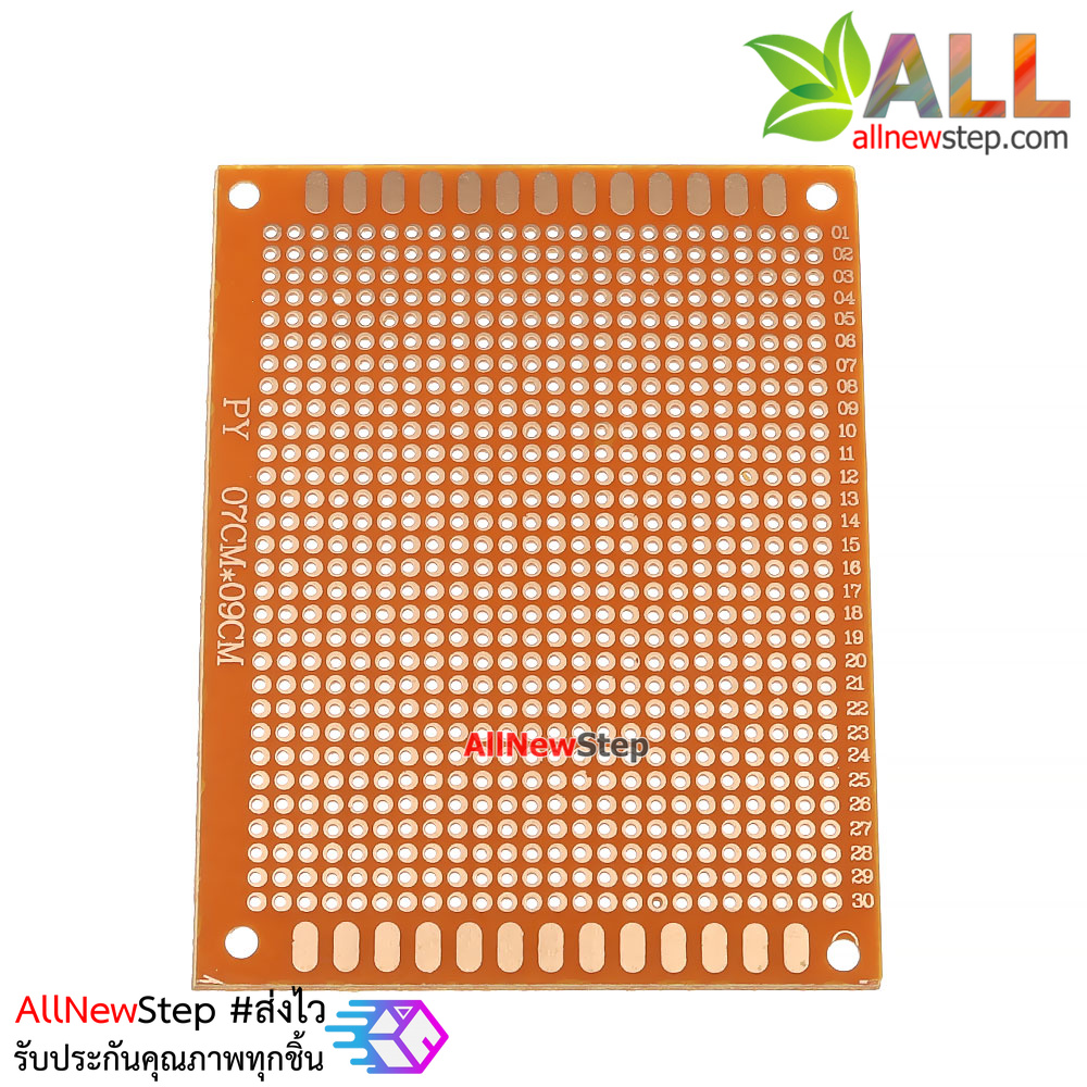 แผ่นปริ้นอเนกประสงค์ 7x9 cm PROTOTYPE PCB Bakelite Plate One Layer 7cmx9cm Panel Universal Board for DIY