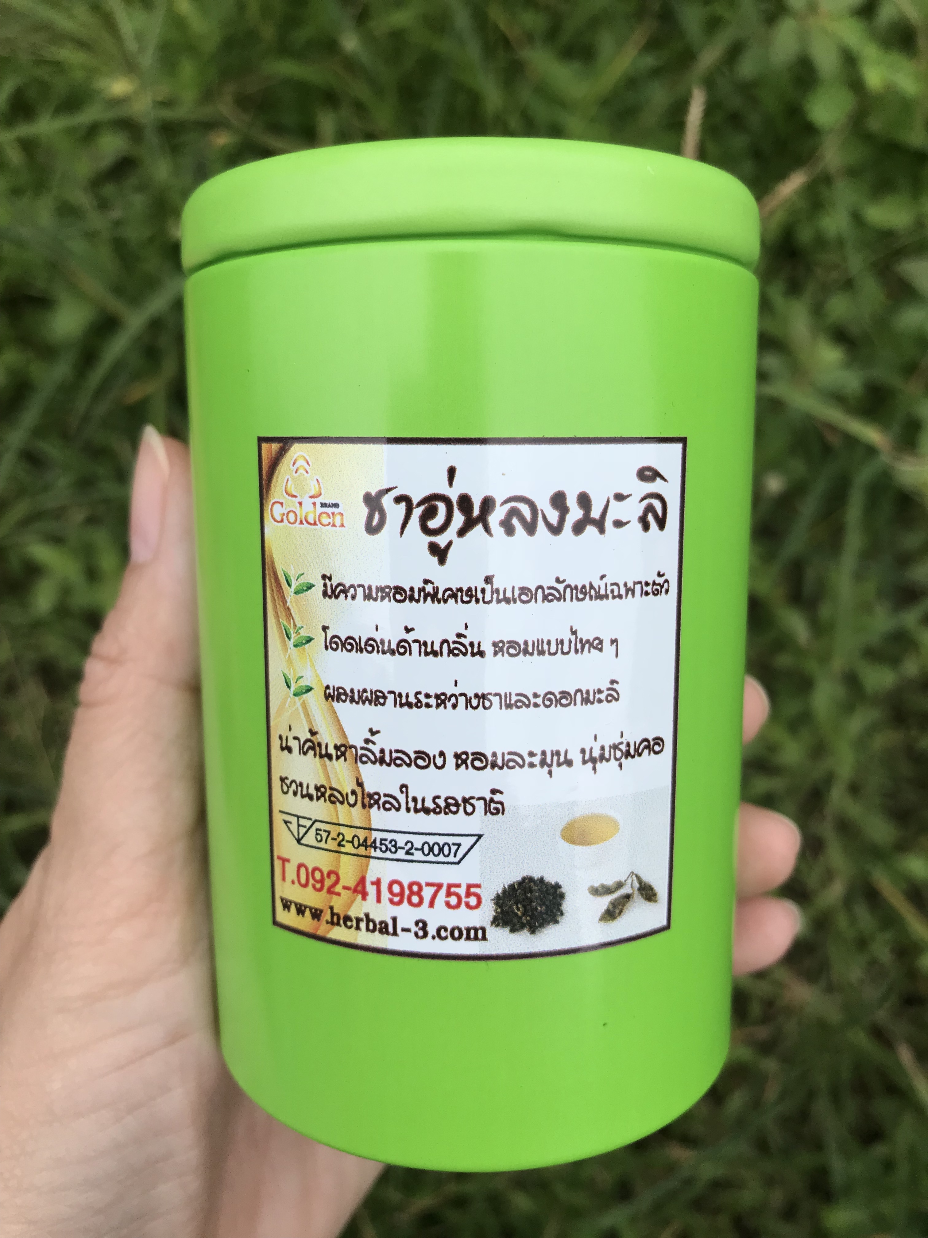 ชุดชาอู่หลง หอมหวน 7 ชิ้น