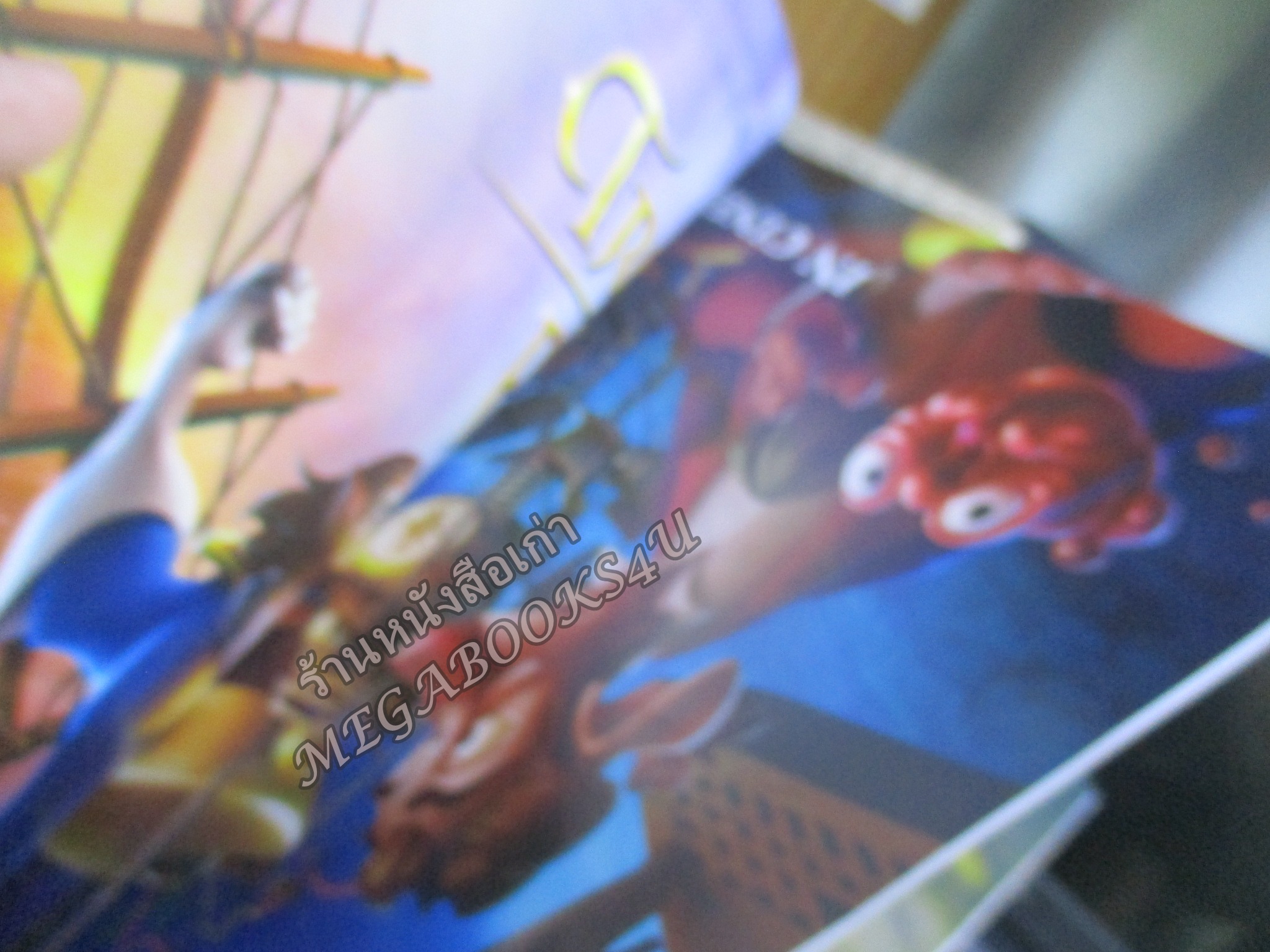 นิตยสารเอนเตอร์เทน Entertain ฉบับที่0701 ปี2546 ปก The Lord of the Rings: The Two Towers หน้ากลาง reasure planet