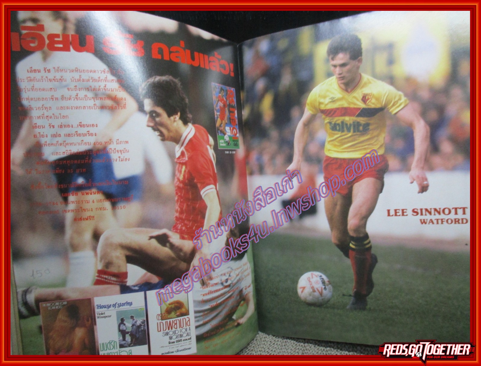 สตาร์ซอคเกอร์รายสัปดาห์ ฉบับที่0494 ปี2530