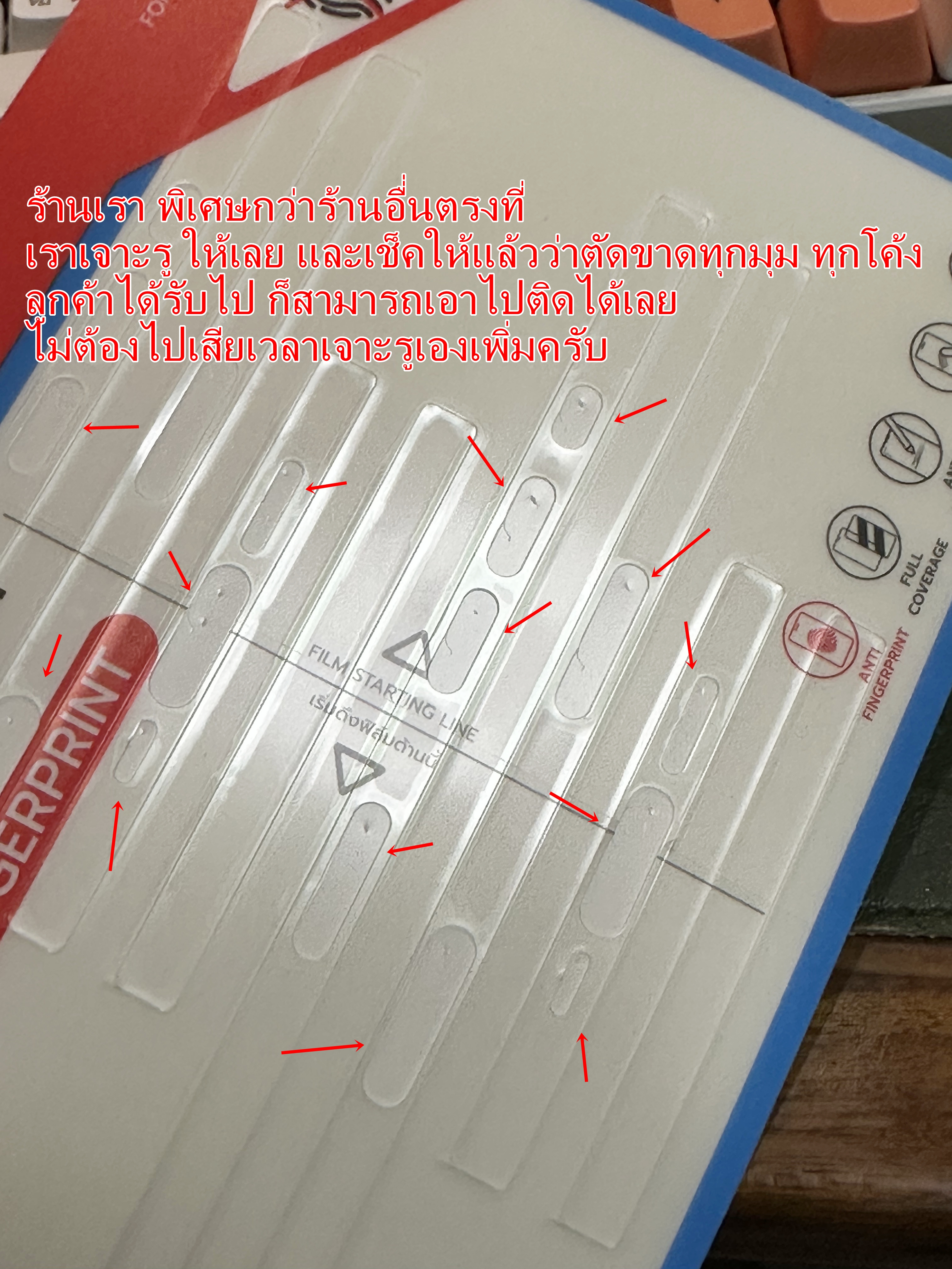 ฟิล์มขอบข้าง ฟิล์มหลัง Hishield ไฮโดรเจล ใส ด้าน ใช้สำหรับ iPhone 16 Pro Max 15 Pro Max 14 Pro Max 14 Plus 13 mini 12 Pro Max ใบกำกับภาษี