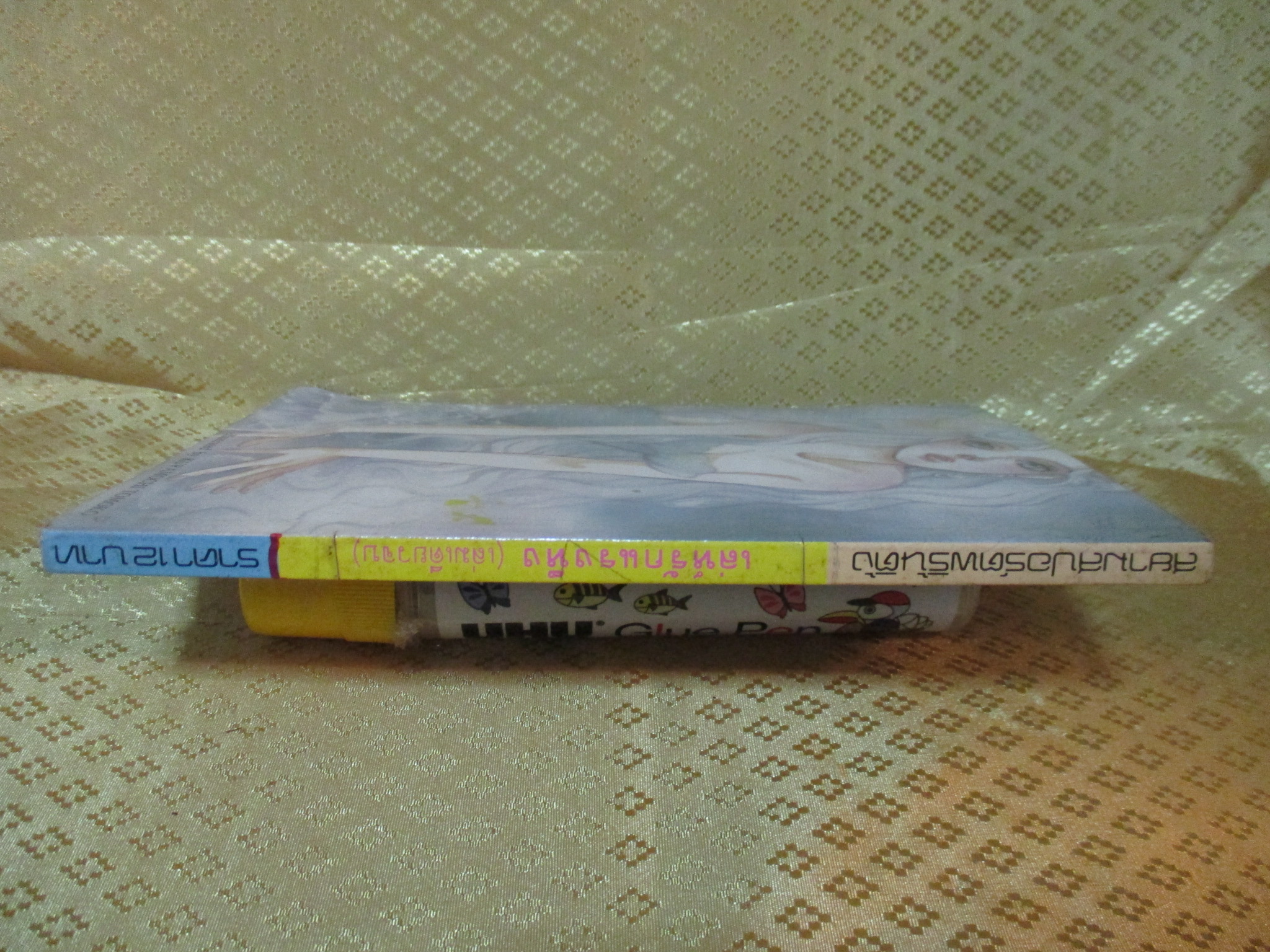 การ์ตูน เล่ห์รักแรงหึง โดย KIKUKAWA CHIKAKO เล่มเดียวจบ