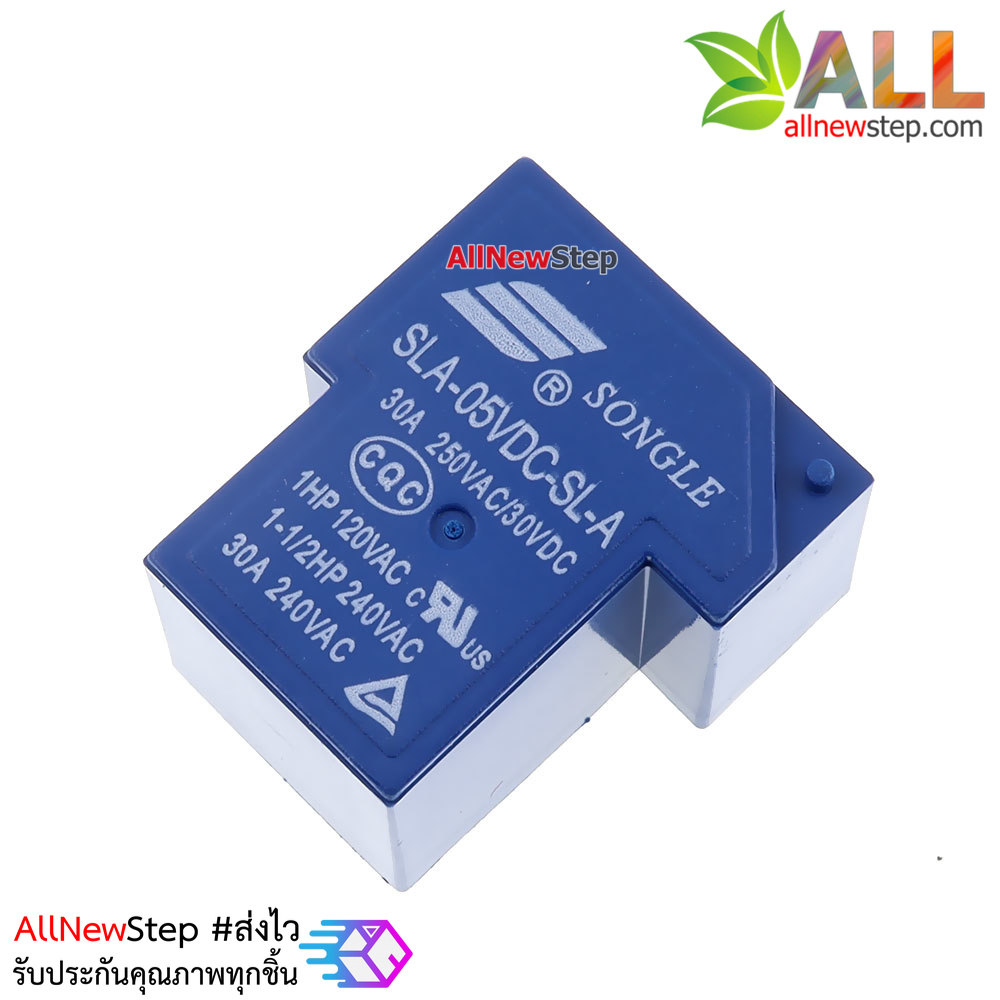 Relay 5V 30A รีเลย์ 5 ขา