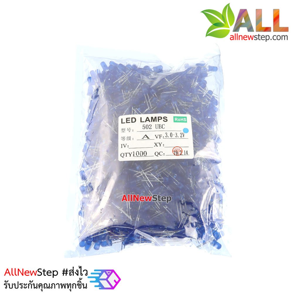 LED 5MM Blue ไฟ LED สีน้ำเงินขนาด 5mm จำนวน 1000 ดวง led 1000