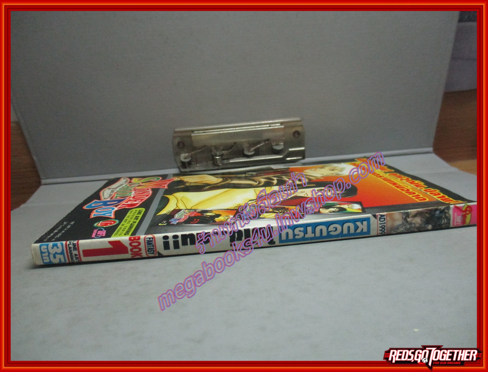 การ์ตูนบ้าน KUGUTSU ไม่ใช่คน เล่ม1 สนพ. LINE ART PLANNING