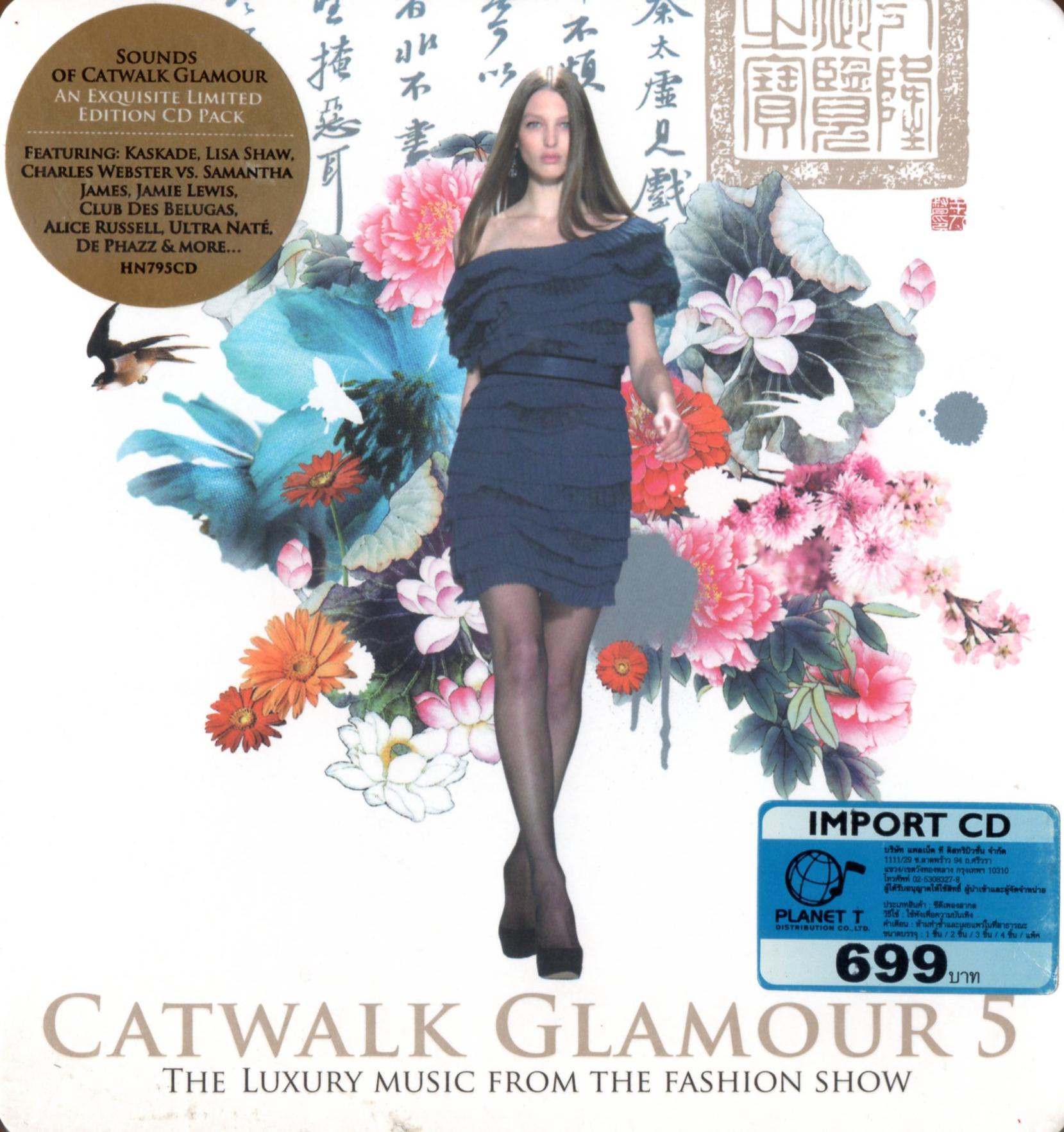 CD,Catwalk glamour 5 The Luxury Music From The Fashion Show (2CD)(Various Artists)(Taiwan)