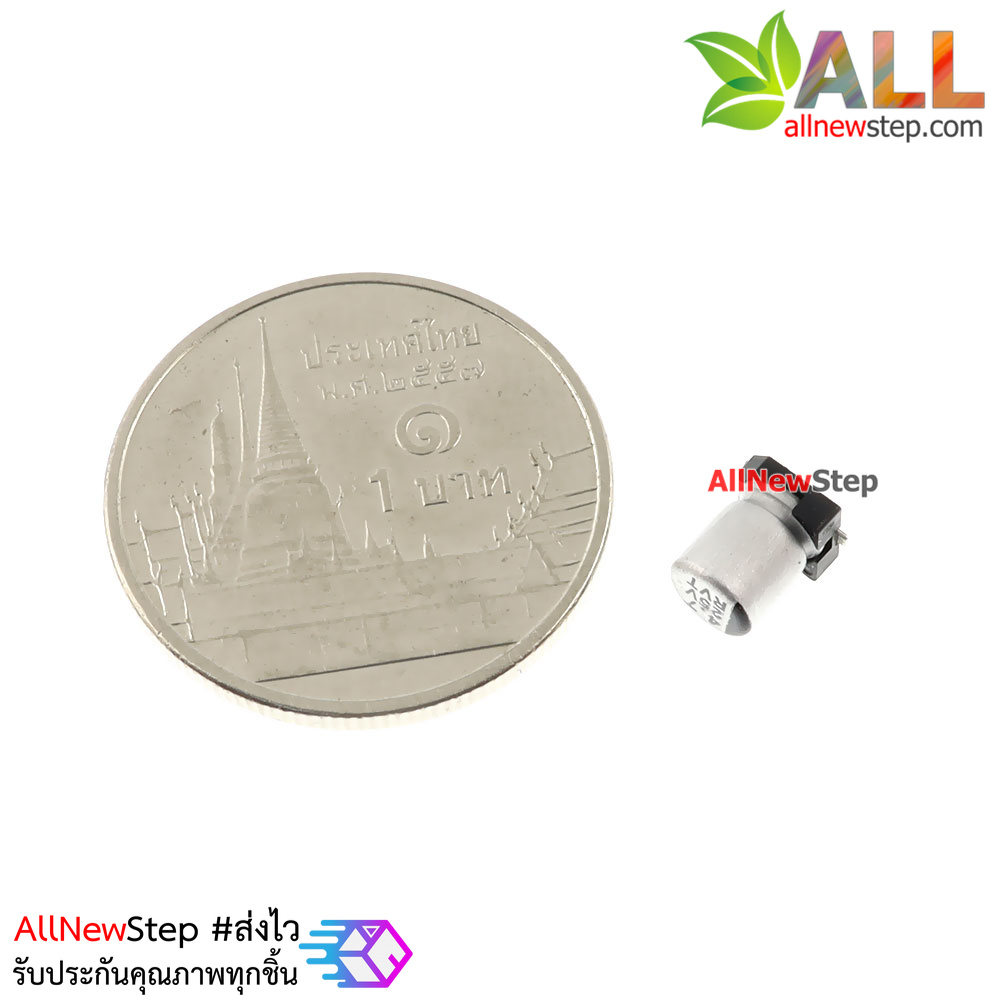 ตัวเก็บประจุ 4.7uf 25V อย่างดี แบบ SMD aluminum capacitor