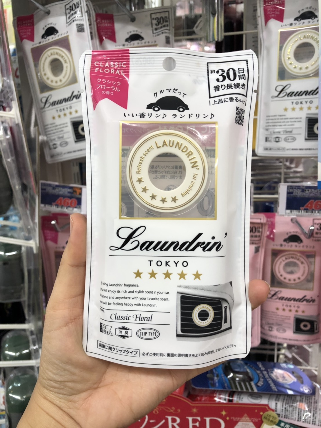 พร้อมส่ง Laundrin tokyo car fragrance Classic Floral สีขาว น้ำหอมติดรถยนต์ญี่ปุ่น