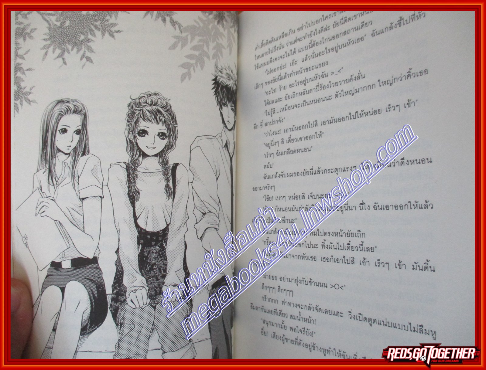 Love Liar รีเทิร์นรักหลอกกั๊กหัวใจยัยว้าวุ่น โดย แสตมป์เบอร์รี่