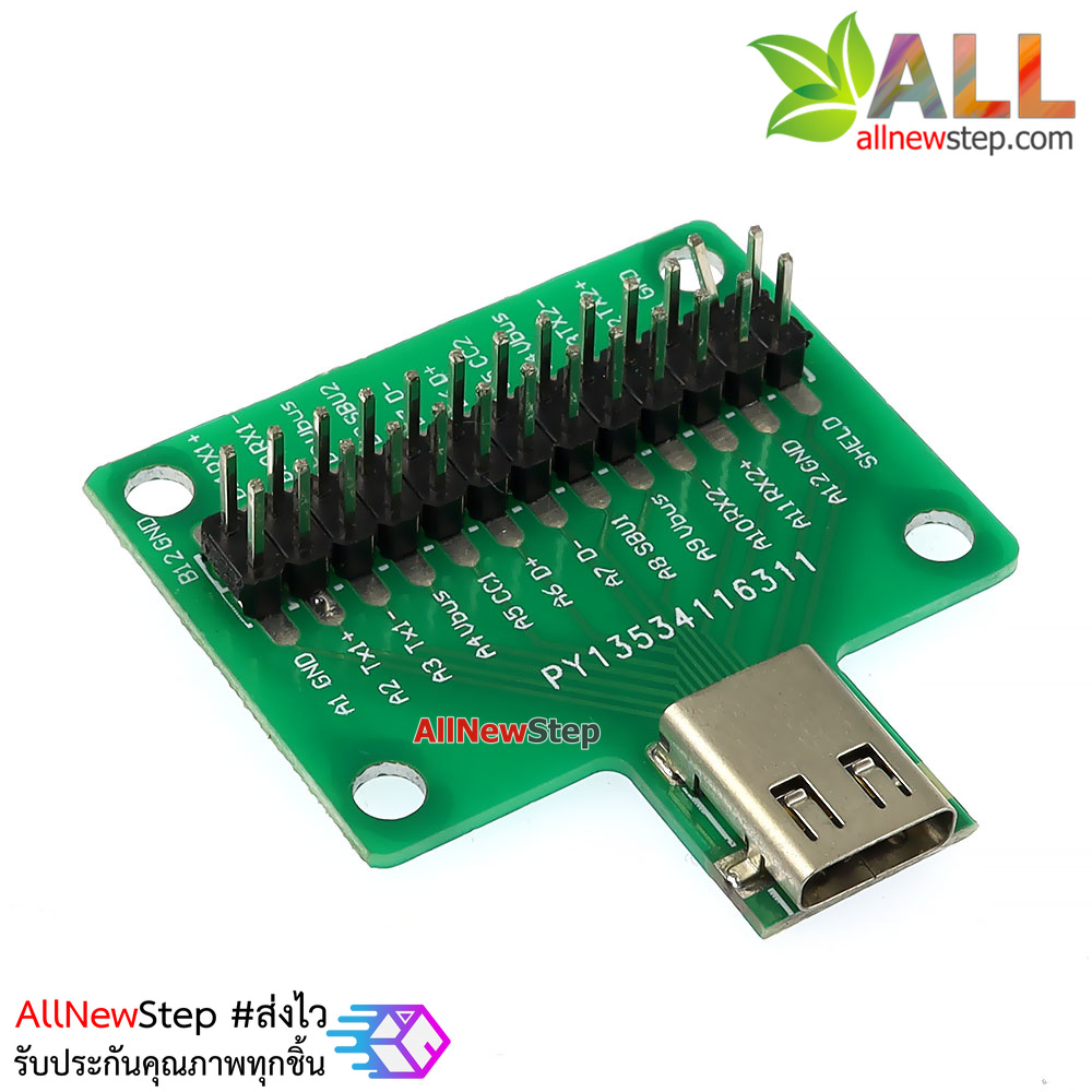 บอร์ดแยกสัญญาณ TYPE-C USB 3.1 with PCB board 24P usb type c break out