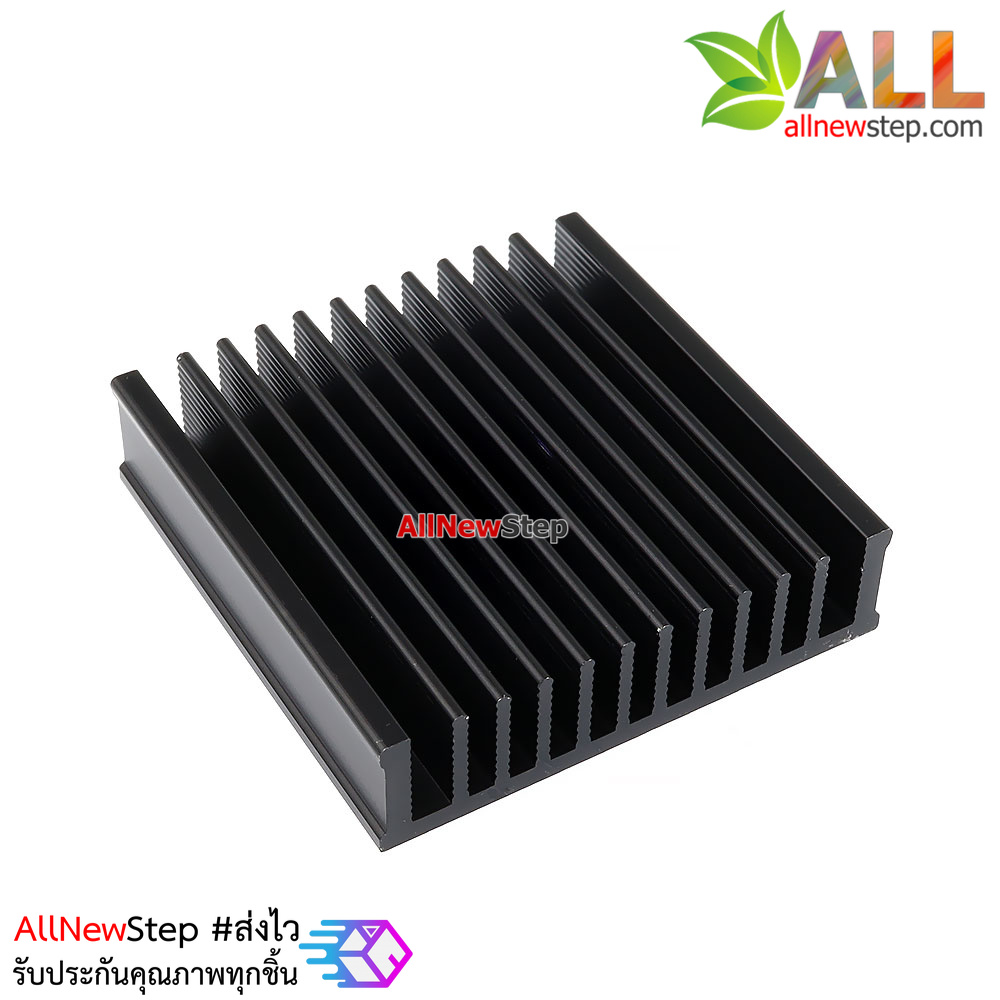 แผ่นระบายความร้อน heat sink Aluminum alloy radiator 50x50x12.7MM high power