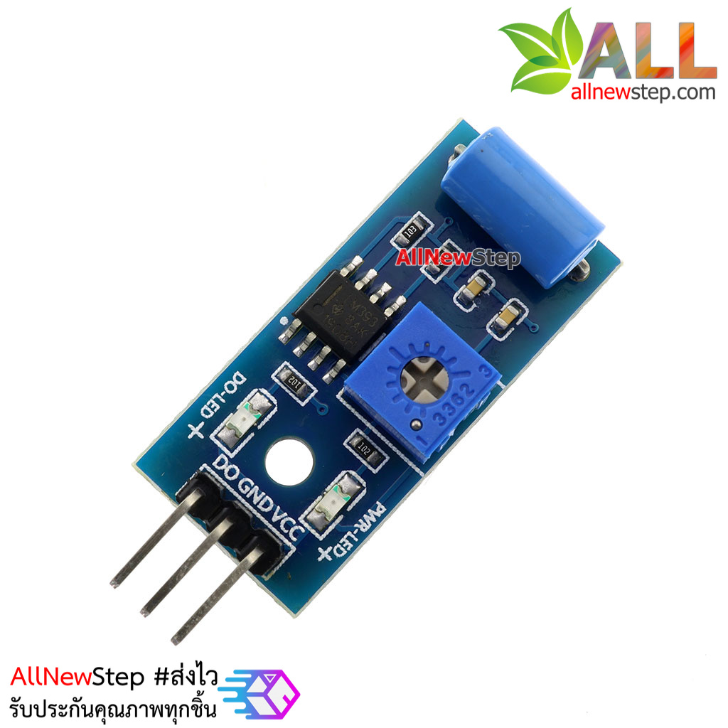 Vibration sensor SW420 โมดูลตรวจจับความสั่น
