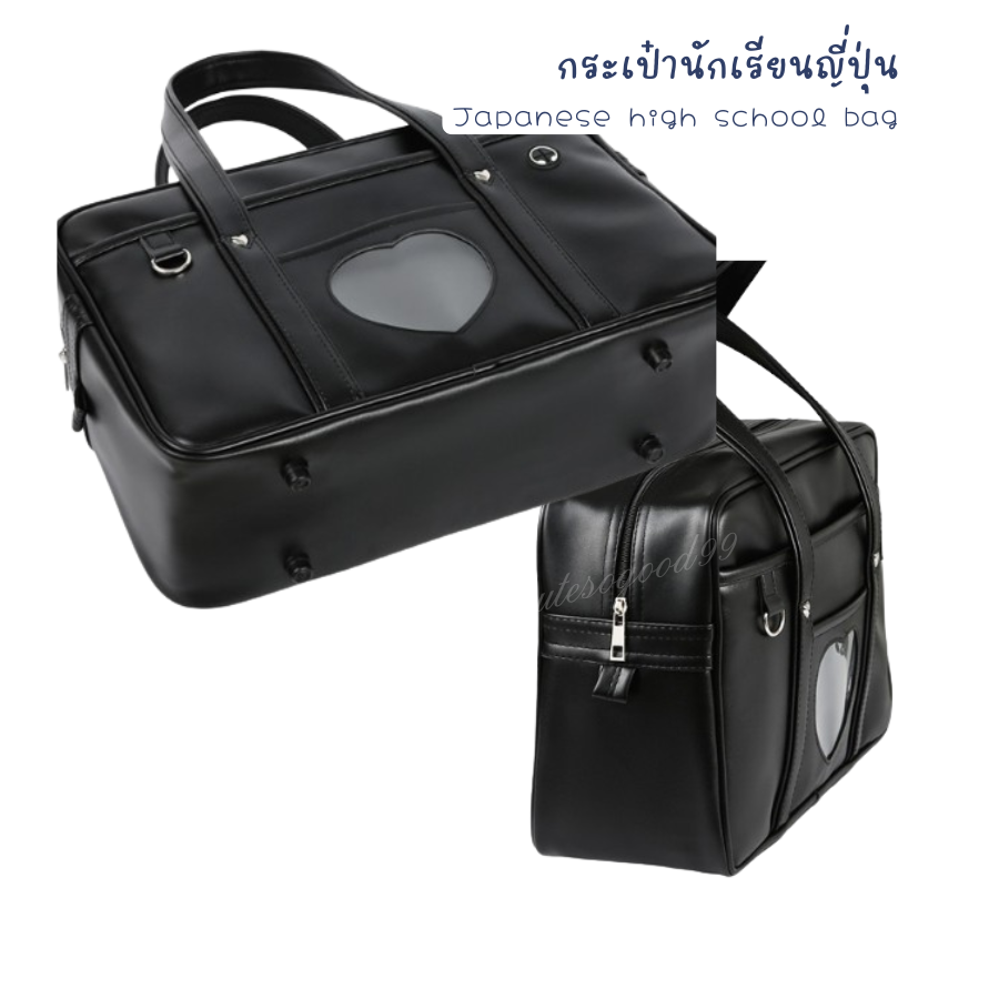 กระเป๋านักเรียนญี่ปุ่น Japanese School Bag Size 18" Ita Love หนังPUเรียบรื่น