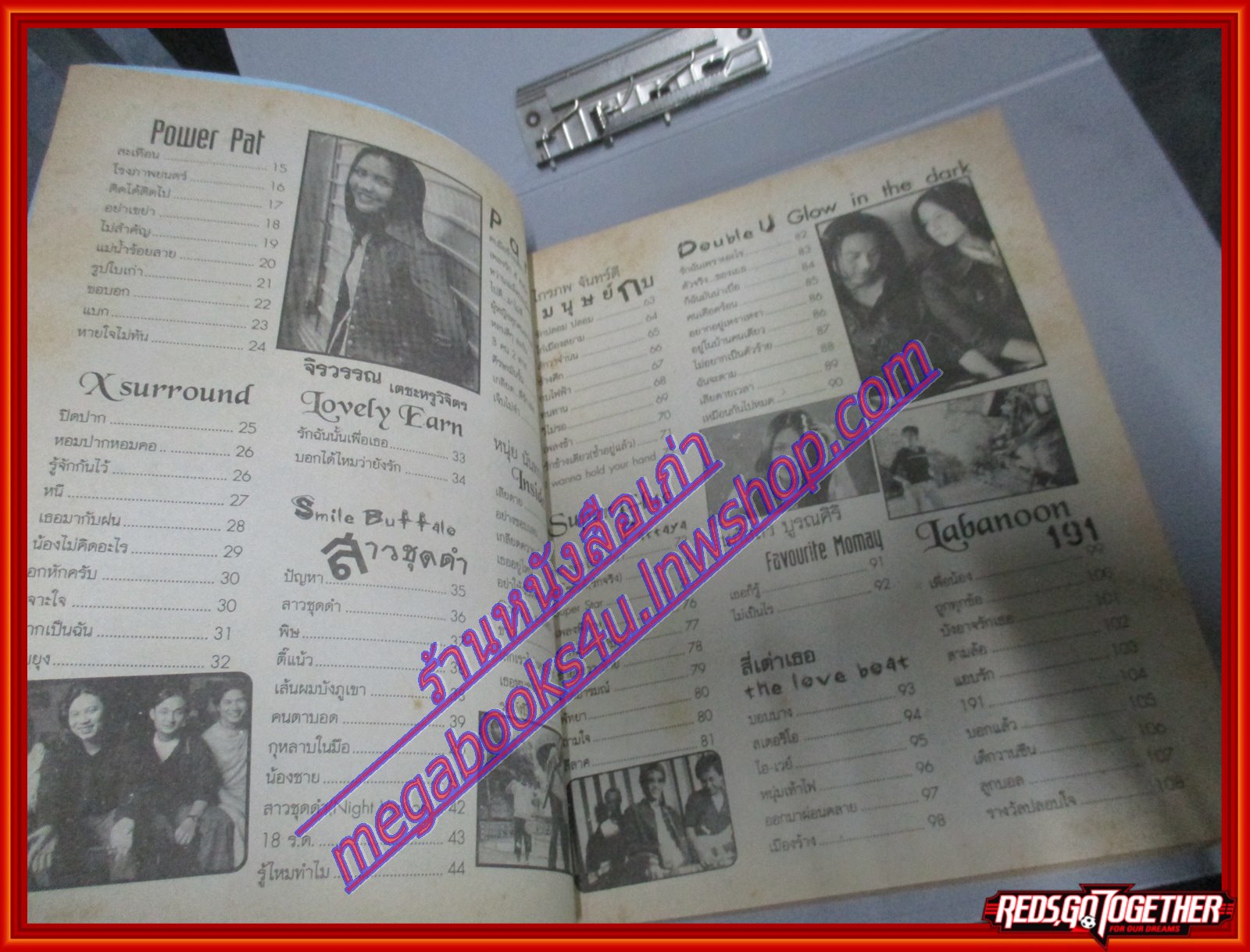 หนังสือเพลงพร้อมคอร์ดกีตาร์ NEW TAPE HITS 014 ปี2544