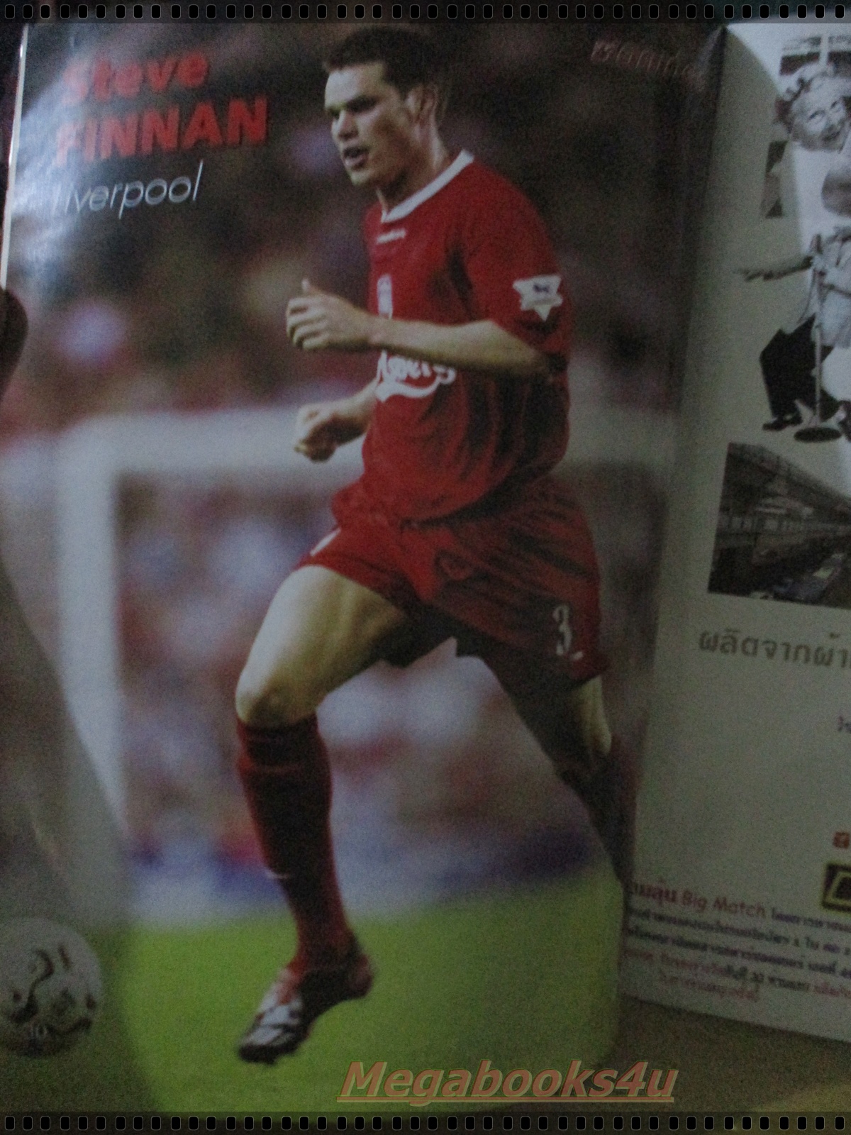 สตาร์ซอคเกอร์รายสัปดาห์ ฉบับที่1351 ปี2546