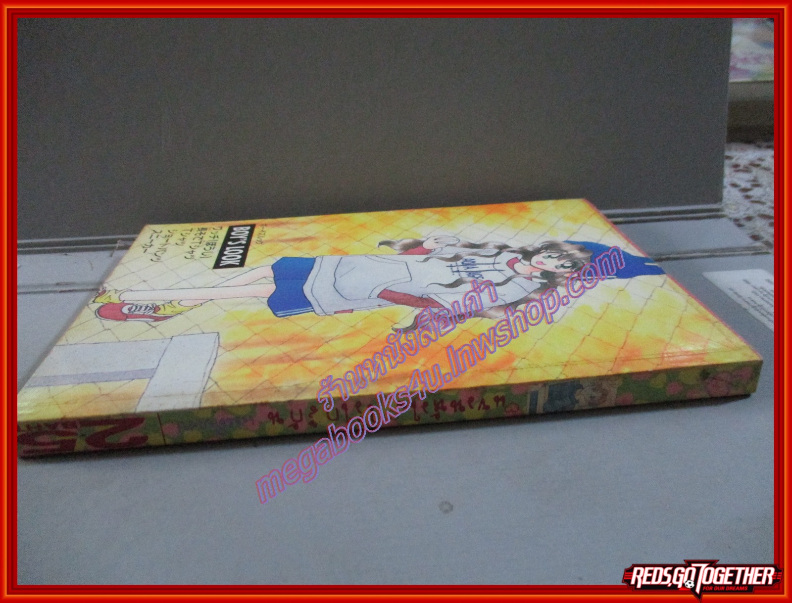 การ์ตูนบ้าน แขวนหัวใจไว้ใกล้กัน โดย ENDO SATSUKI เล่มเดียวจบ สนพ.หมึกจีน