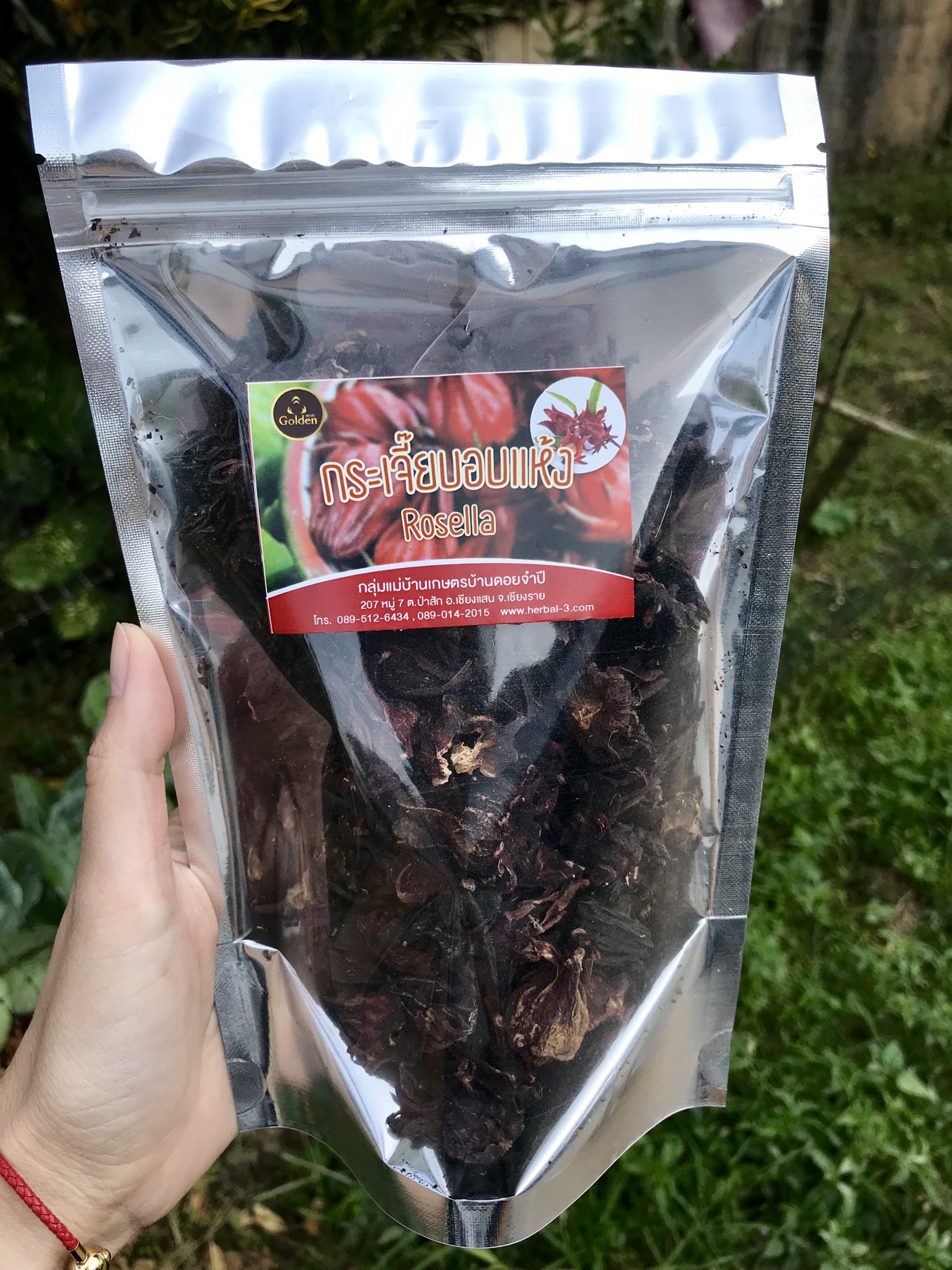 กระเจี๊ยบ