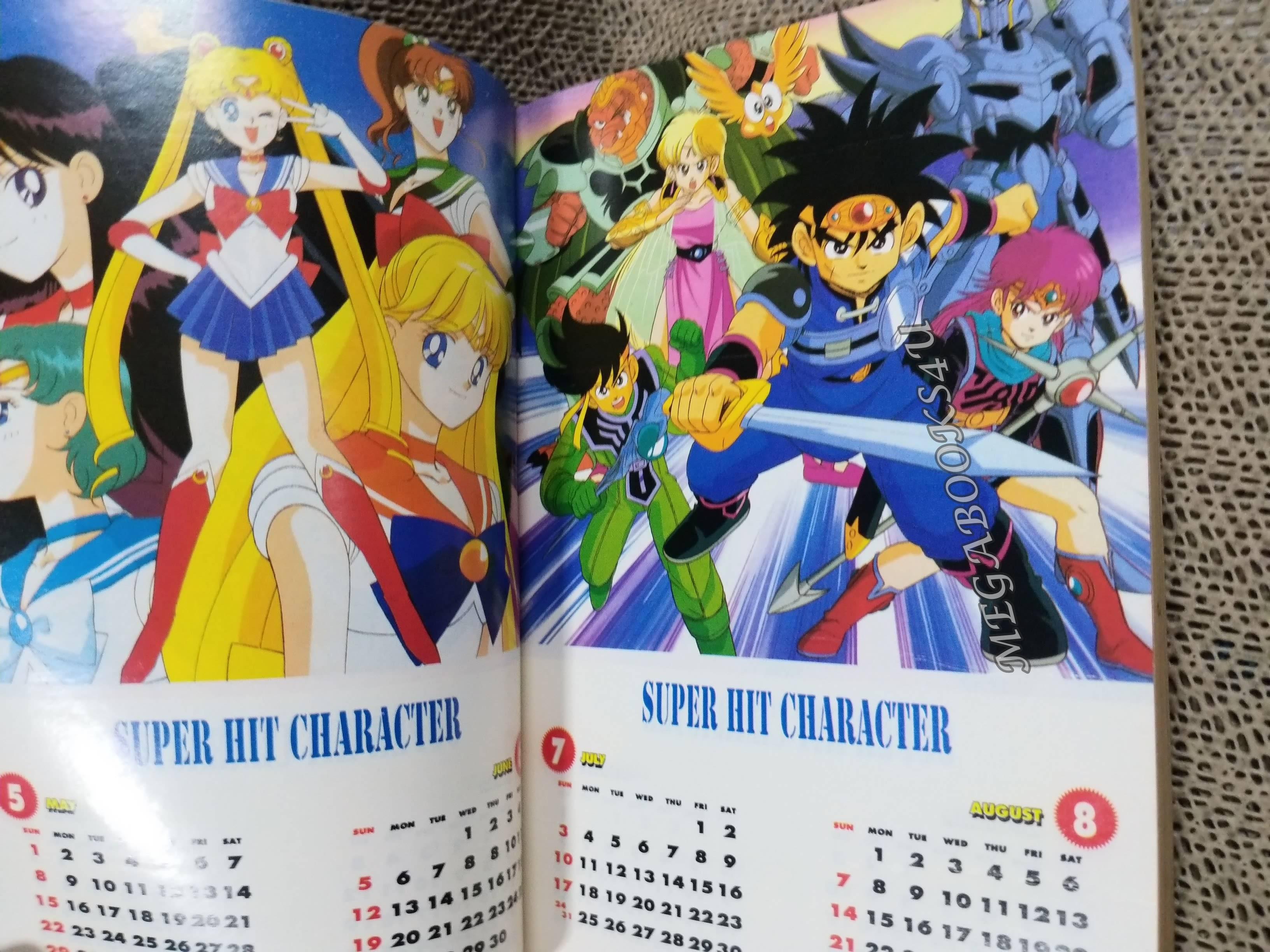 ANIMATE WEEKLY COMICS ปี1994 No.17 การ์ตูนรายสัปดาห์ มีปฏิทินในเล่ม