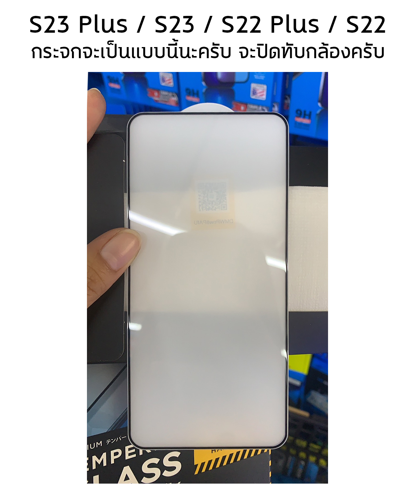 FOCUS เต็มจอ สแกนนิ้วได้ FF Ultra Slim ฟิล์ม กระจก โฟกัส ใช้สำหรับ Samsung S25 Ultra S24 Ultra S24 Plus S23 Plus S22 Plus S21 ใบกำกับภาษี