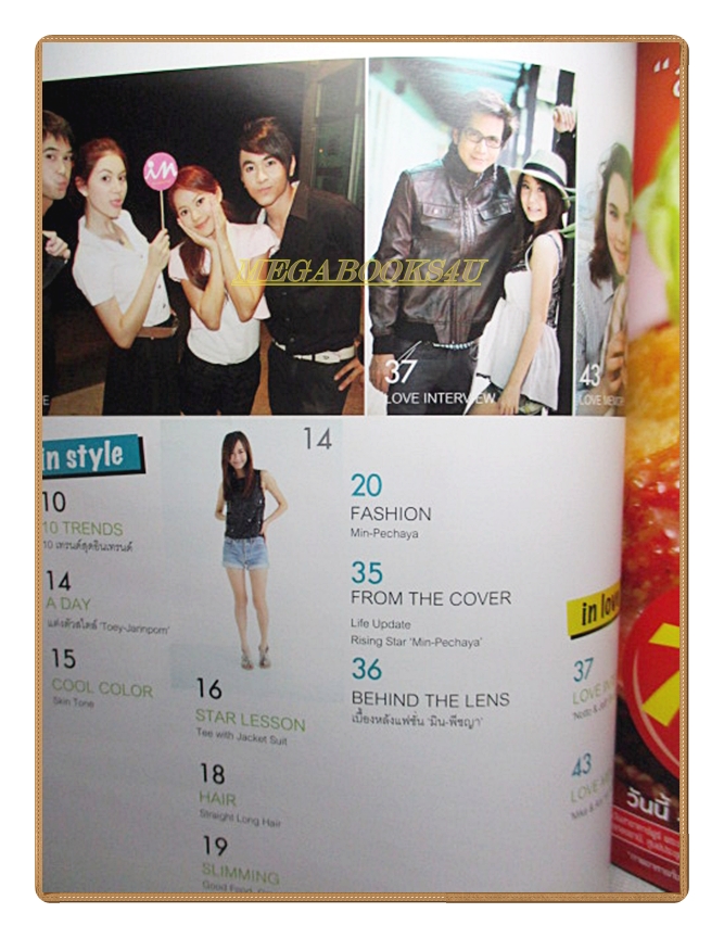 นิตยสารIN,IN MAGAZINE เล่ม140 JAN.2011 ปกหญิง มินท์ พีชญา