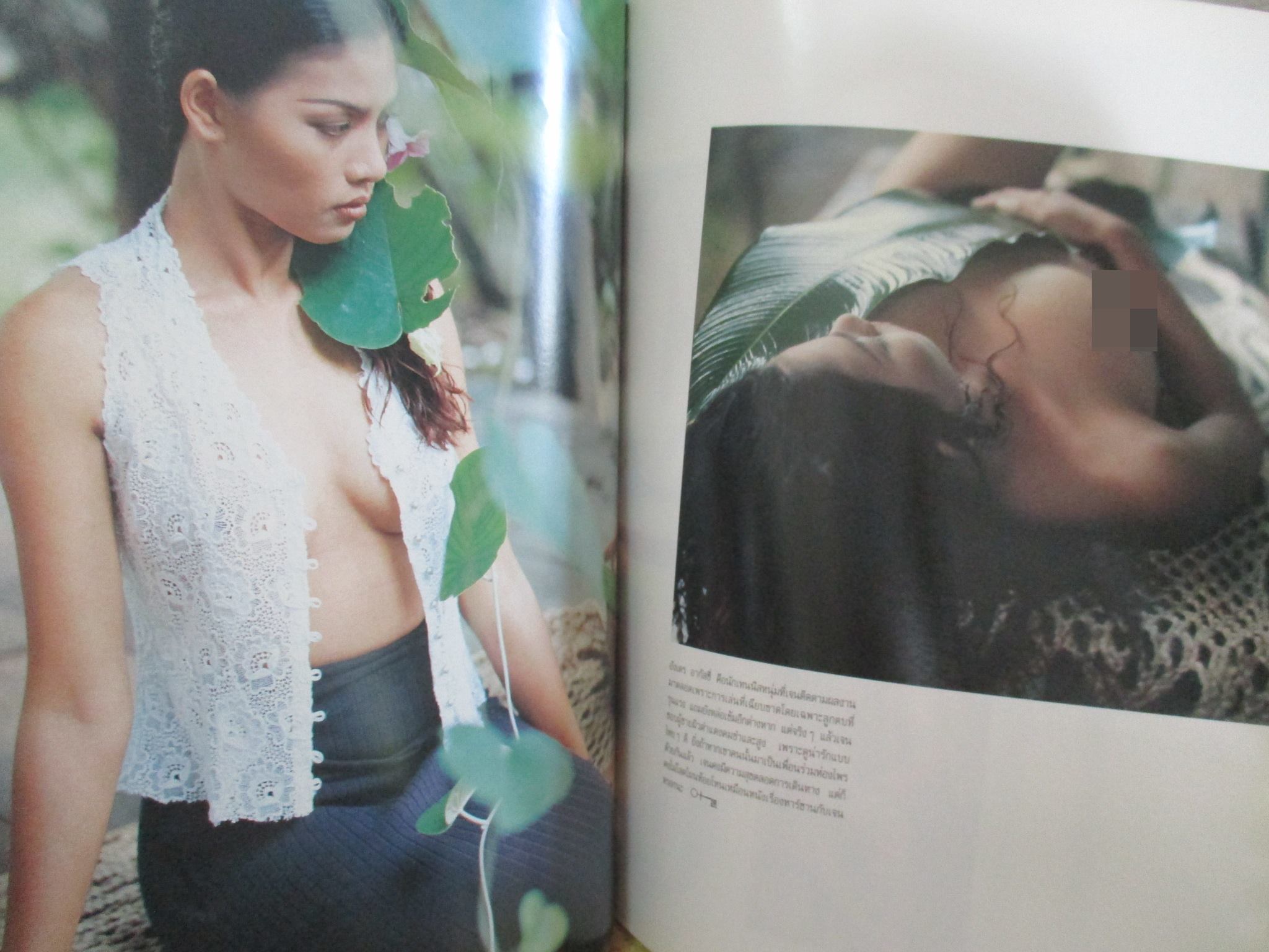 PENTHOUSE VOL.01 NO.09 ปี2538 ปก มธุรส เลิศศักดา