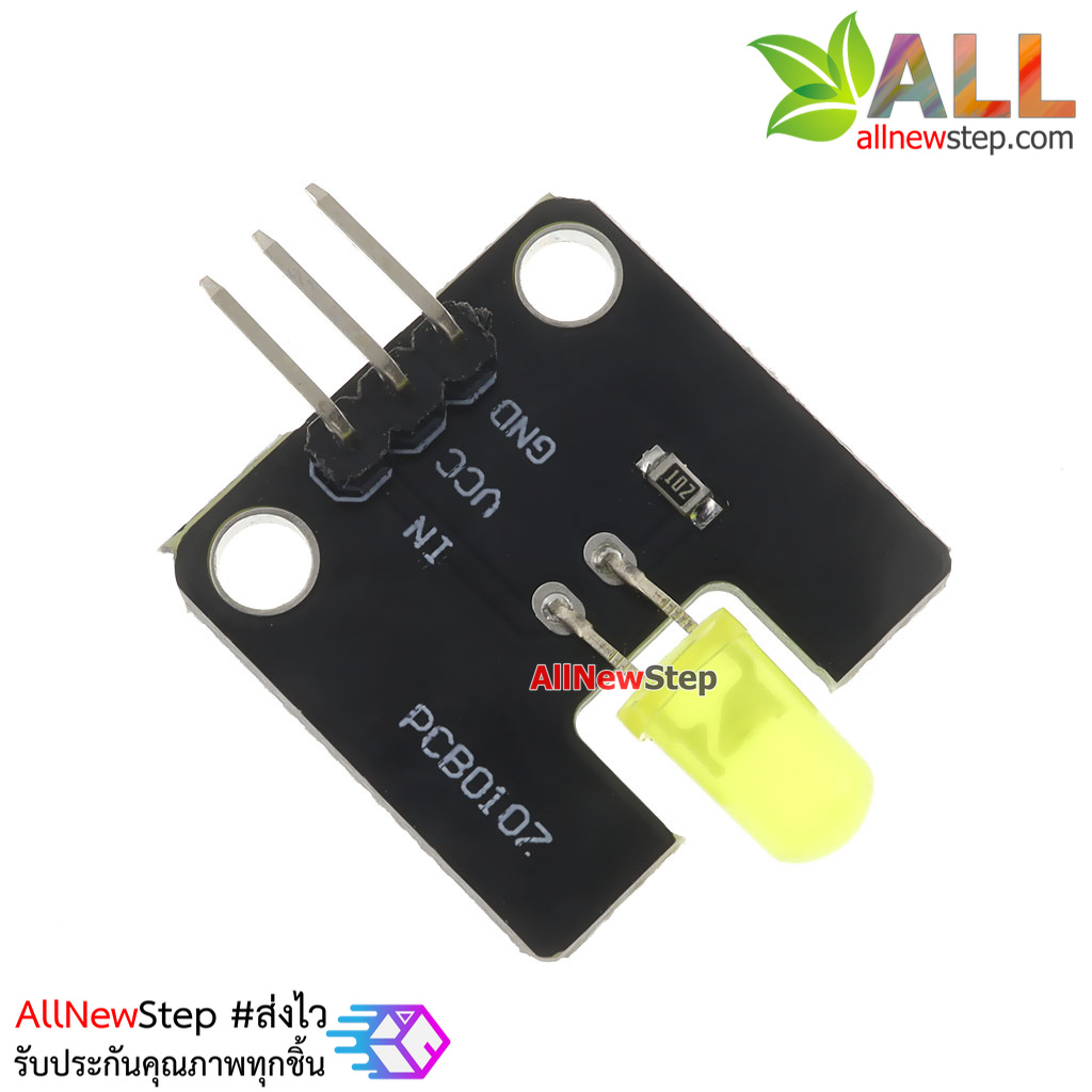 โมดูล LED สีเหลือง