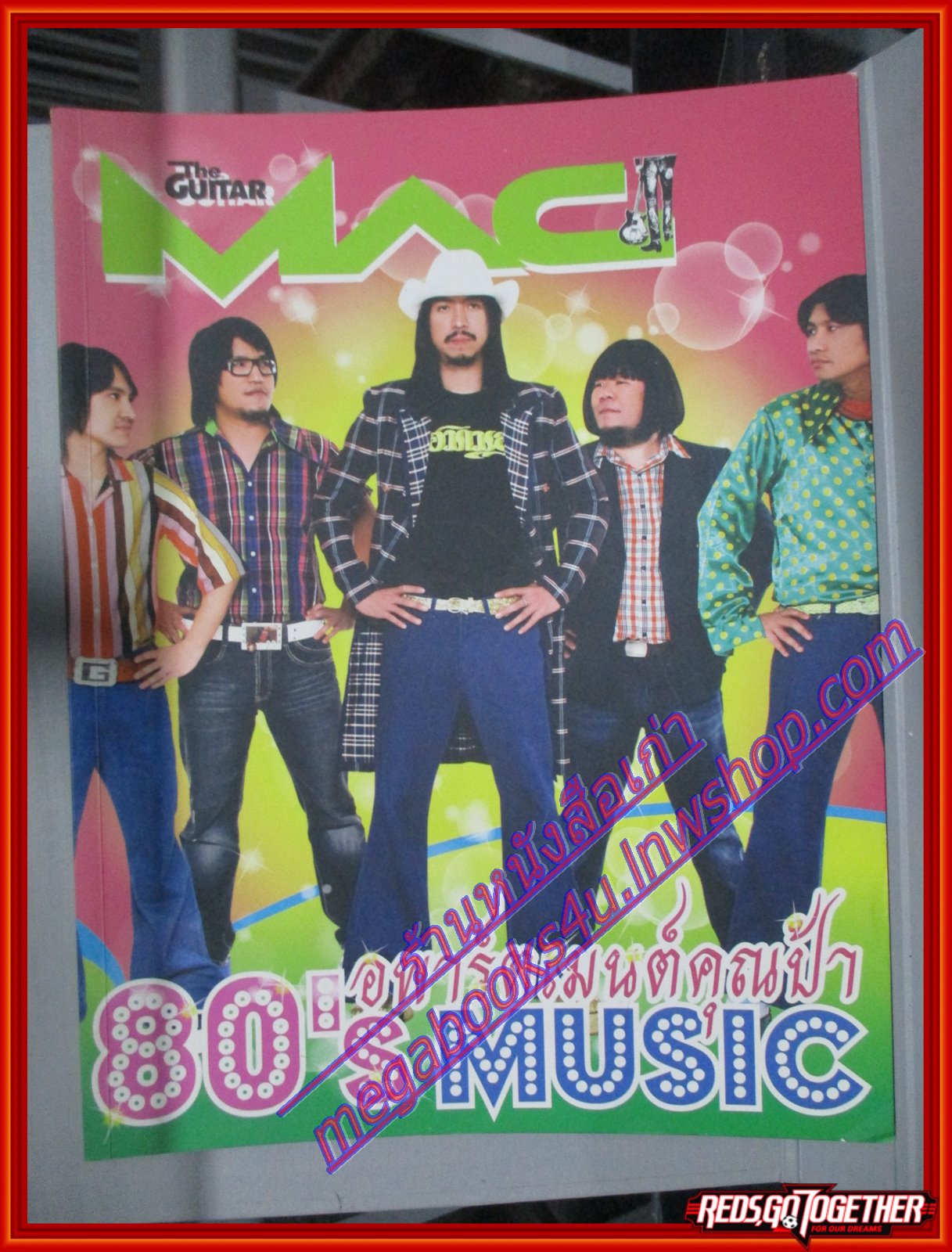 นิตยสารTHE GUITAR MAG เดอะ กีต้าร์แม็ค Vol.39 No.416 ปี2008 ปก อพาร์ตเมนต์คุณป้า