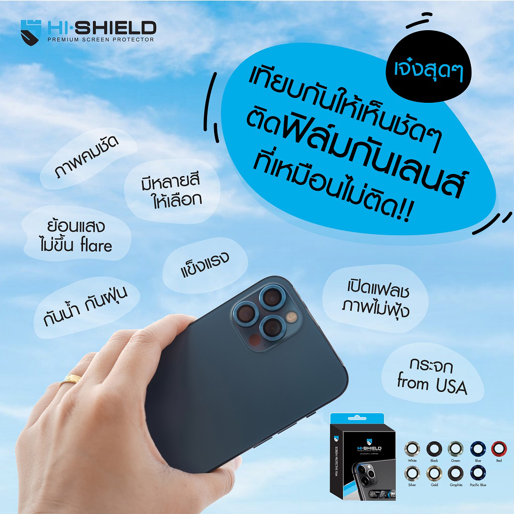 Hishield Aluminium Lens Camera แหวนกันรอยเลนส์กล้อง ใช้สำหรับ iPhone 12 Pro Max 12 Pro 12 mini ใบกำกับภาษี