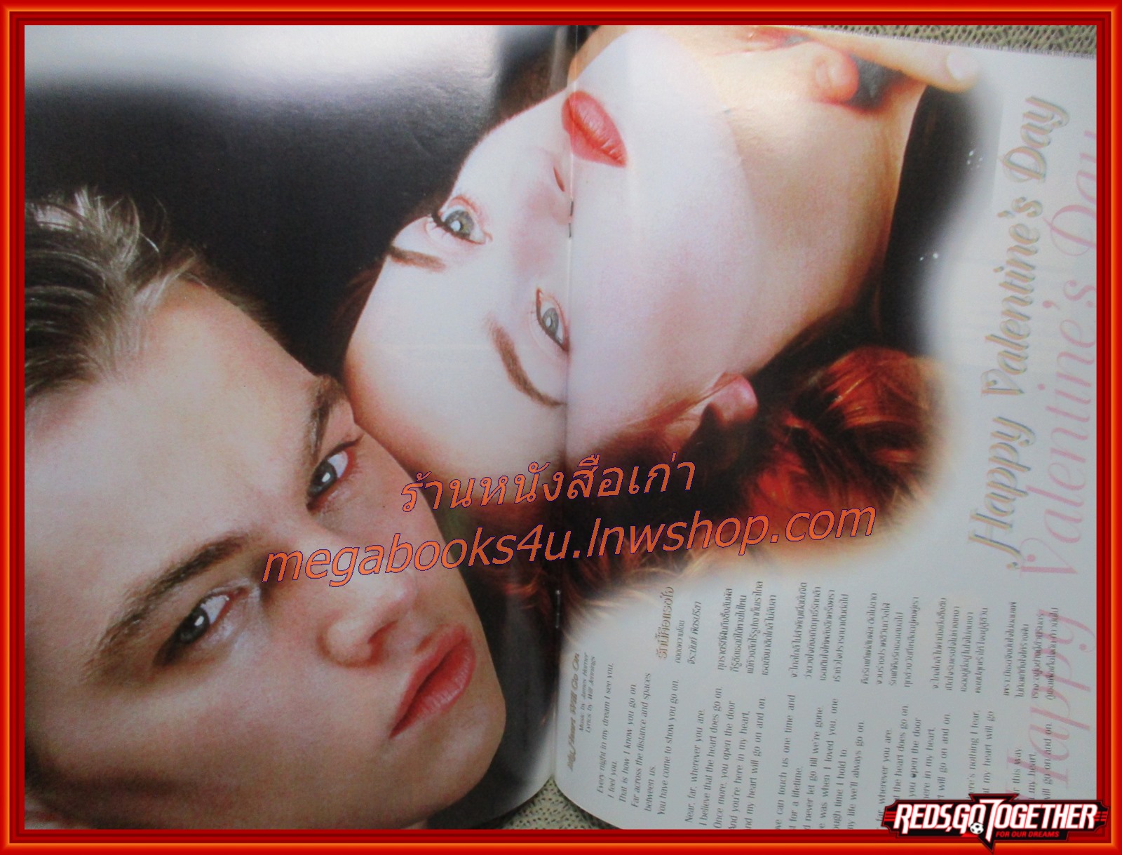 นิตยสารเอนเตอร์เทน Entertain ฉบับที่0448 ปี2541 ปก THE BOXER