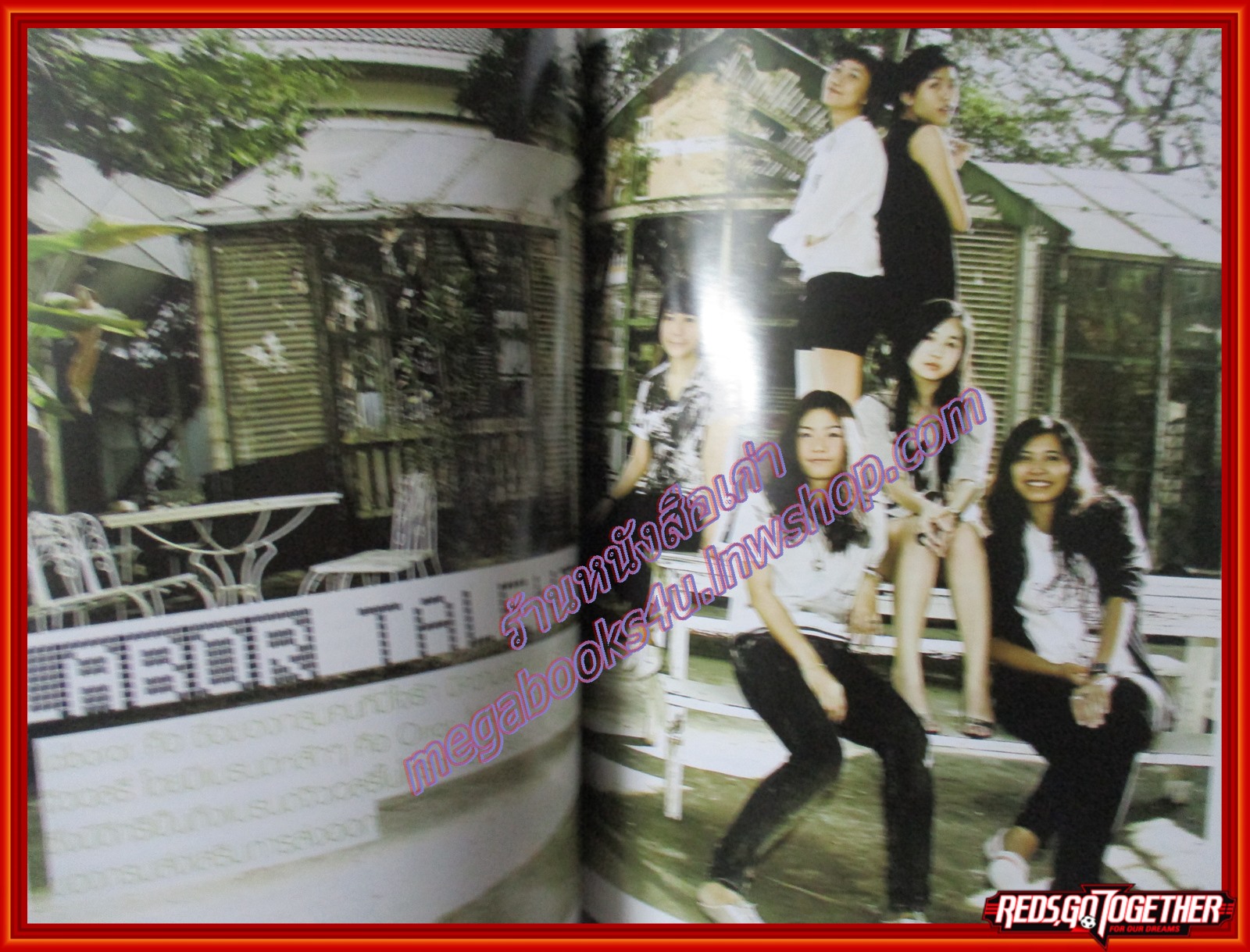 นิตยสาร CRUSH ฉบับที่ 17 ปี2552 ปก แอนดริว เกร็กสัน