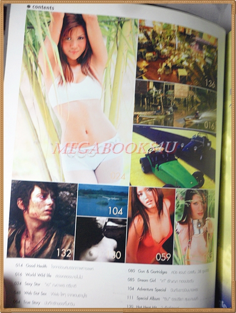 CUTE คิวส์ VOL.03 NO.09 Nov.2003 สภาพดี ใหม่ เก่าเก็บ 95%