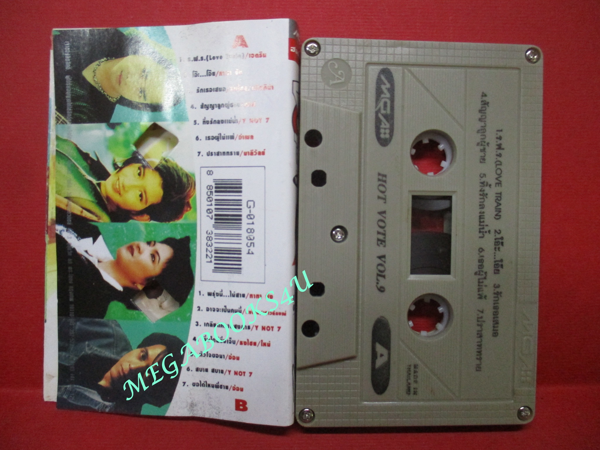 เทปเพลงไทยสากล อัลบั้ม GRAMMY HOT VOTE VOL. 09