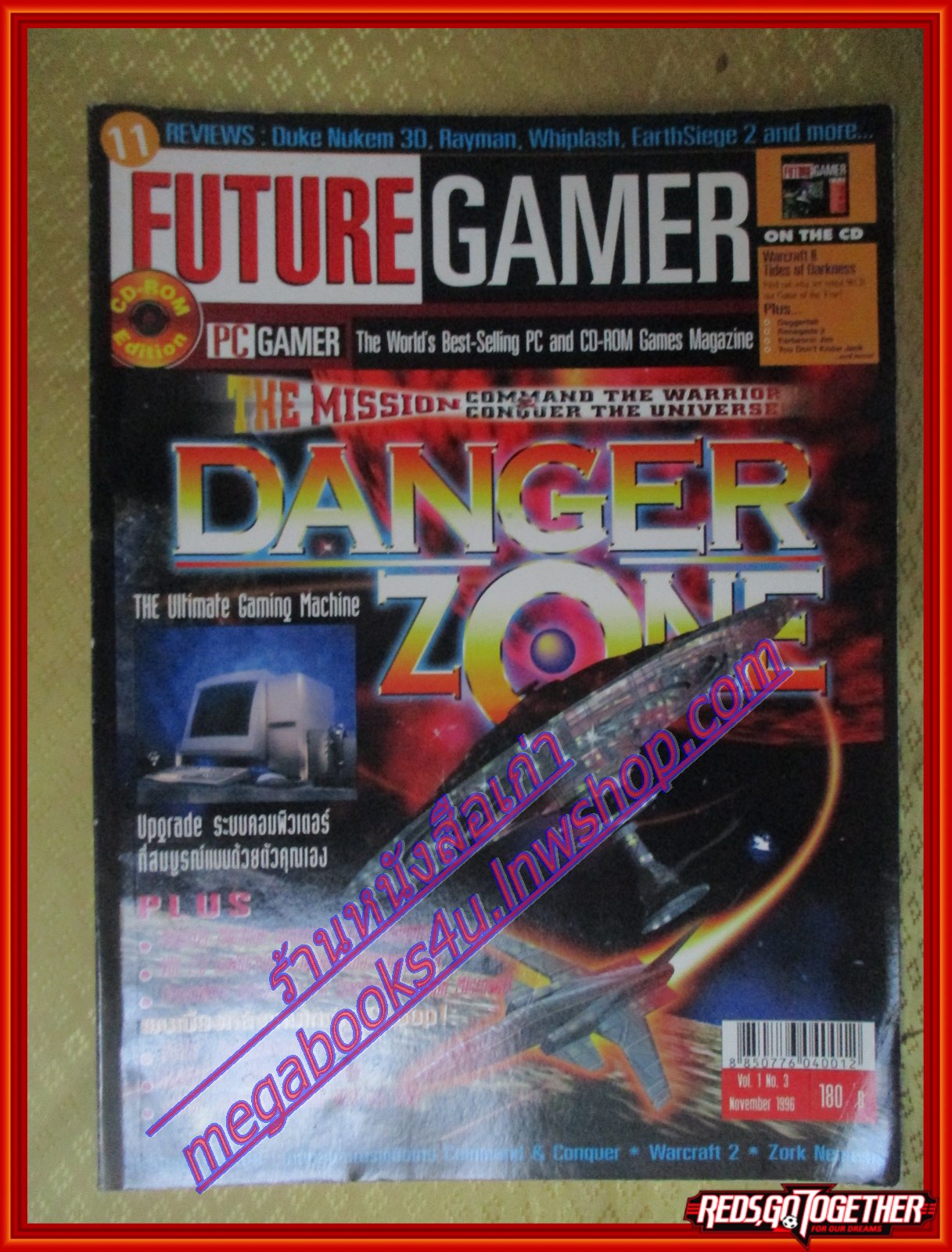 หนังสือคู่มือเกมส์ FUTURE GAMER VOL.01 NO.03 ปี1996