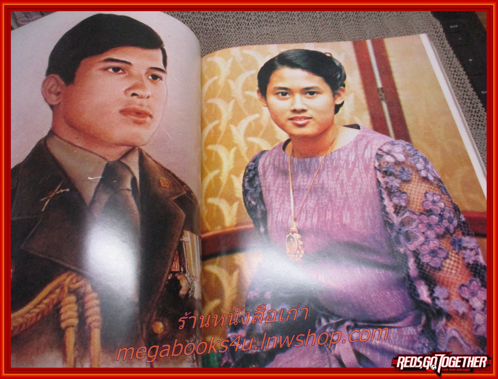 หนังสือ 200ปี บรมราชจักรีวงศ์ / กำเนิดกรุงเทพ /ประวัติและเหตุการณ์ต่างๆในราชวงศ์จักรี