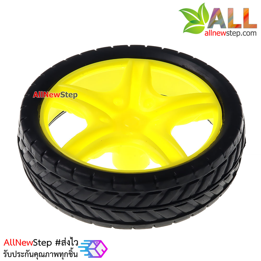 ล้อรถ smart car