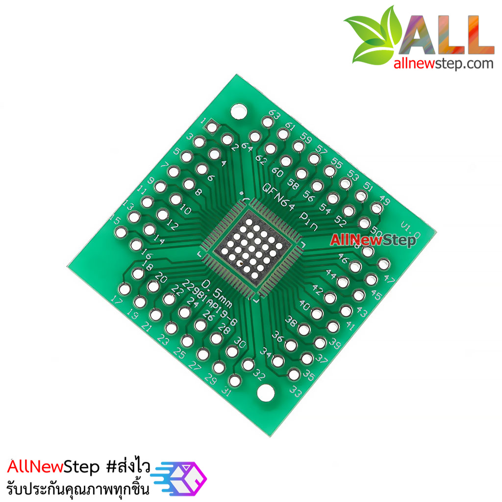 แผ่นปริ๊น QFN56 QFN64 adapter board QFN to in-line 0.5mm pin spacing
