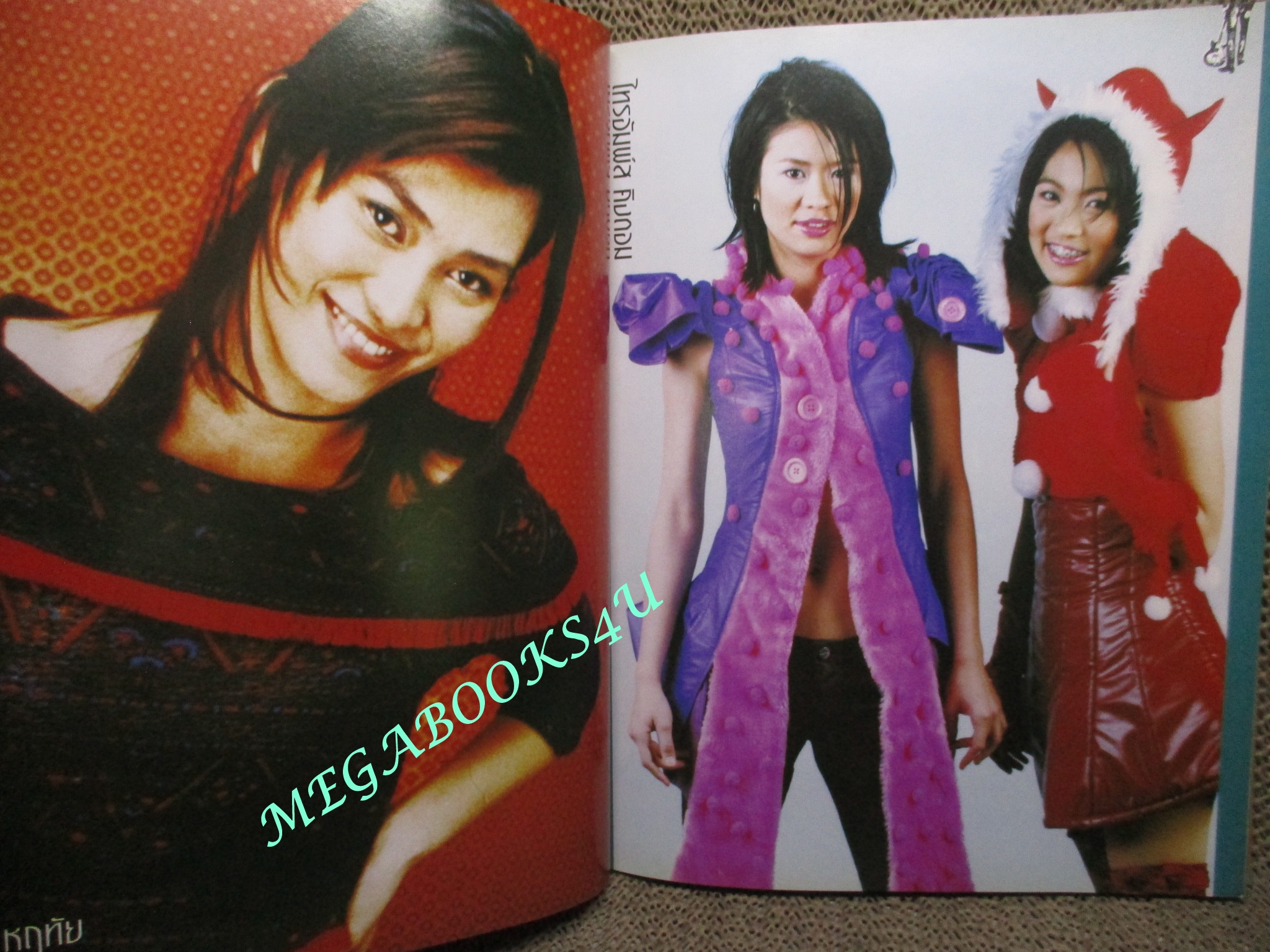 หนังสือเพลงพร้อมคอร์ดกีตาร์ เดอะกีต้าร์ THE GUITAR ฉบับที่311 ปี2543